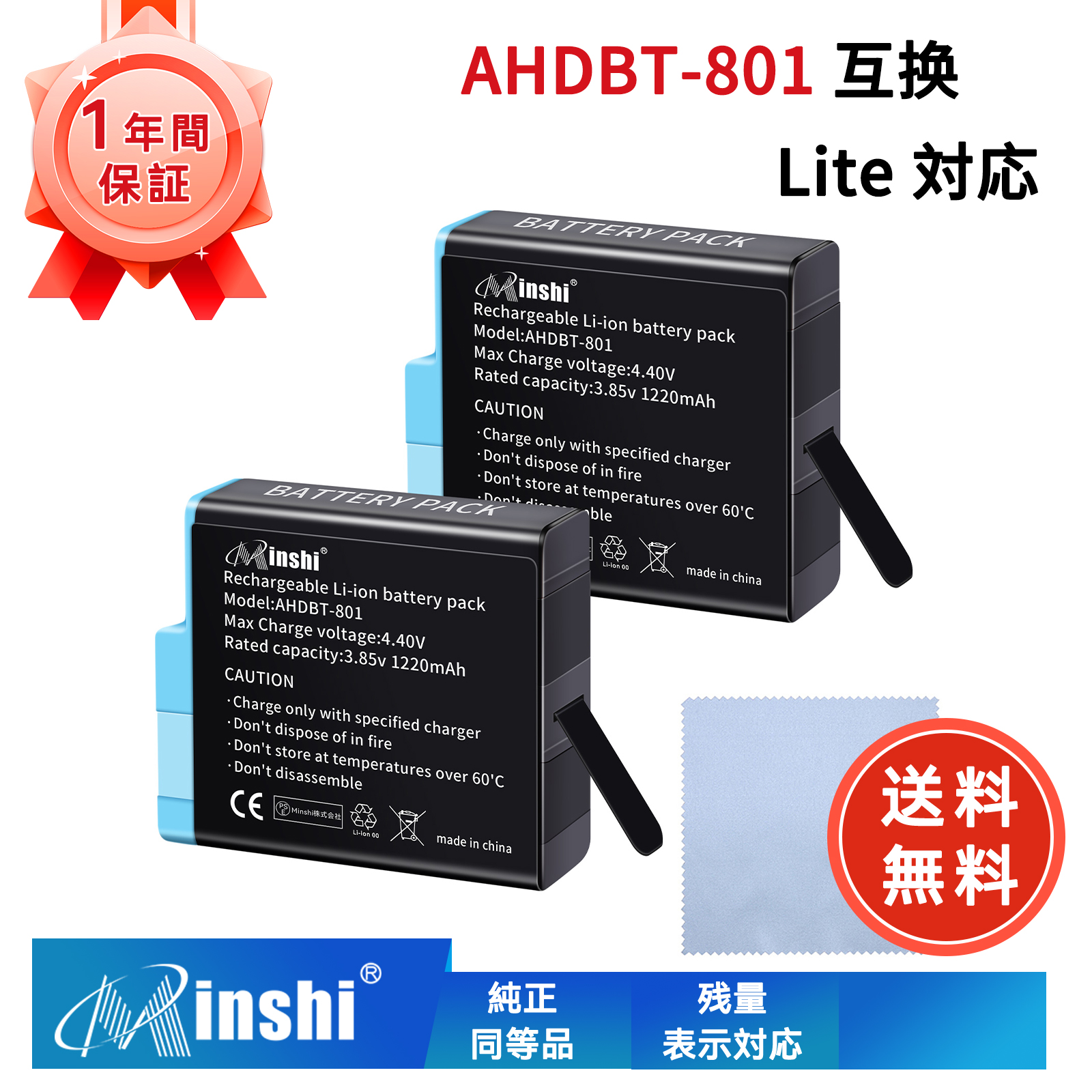 【期間限定 3%OFF】新品 GoPro HERO 6 互換バッテリー【1220mAh 3.85V】 1年保証 リチウムイオンバッテリー デジタルカメラ デジカメ 充電池