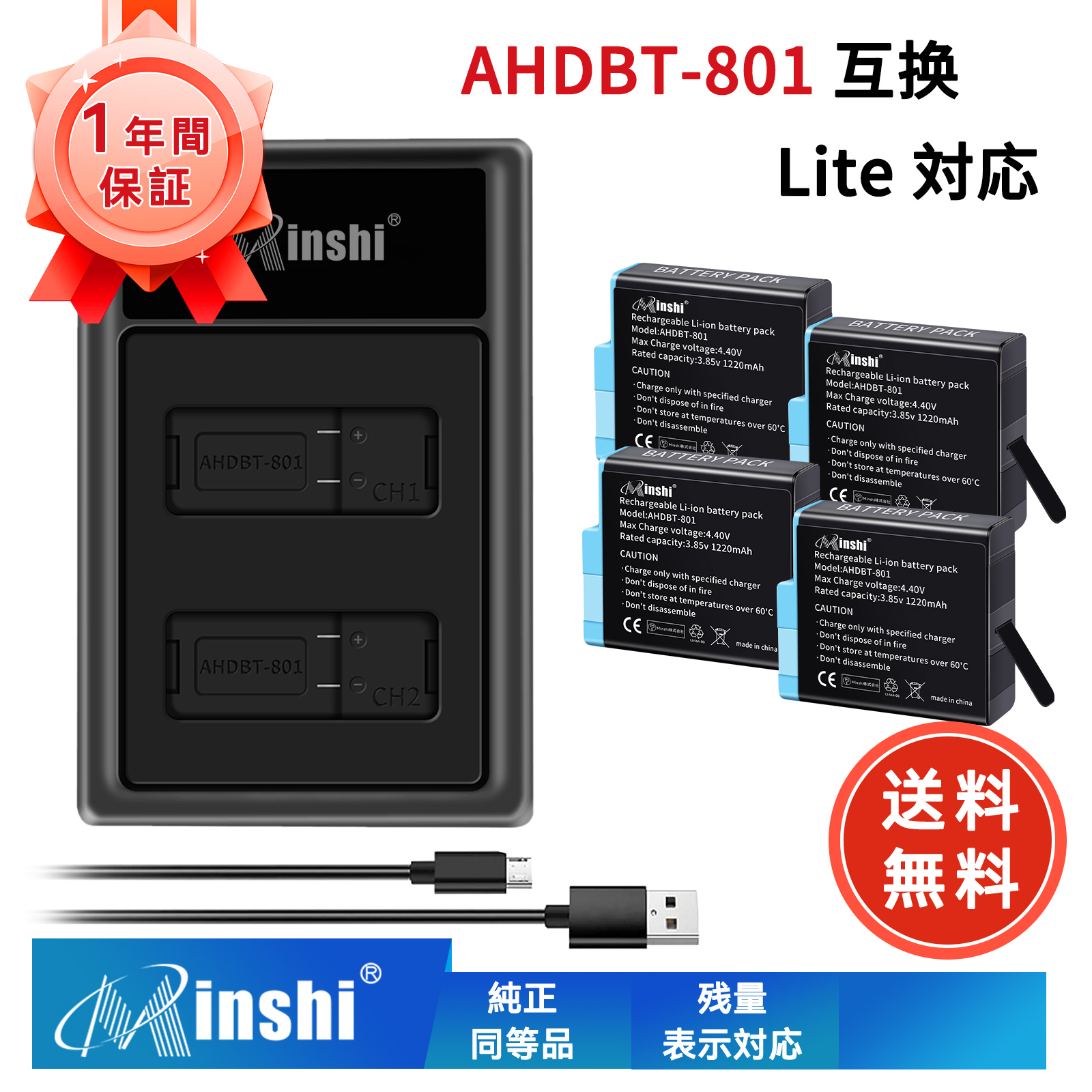 【期間限定 3%OFF】新品 Go Pro GoPro HERO 7  互換バッテリー 1220mAh 3.85V 対応用 1年保証 高性能 PSE認証 互換バッテリパック ZAD