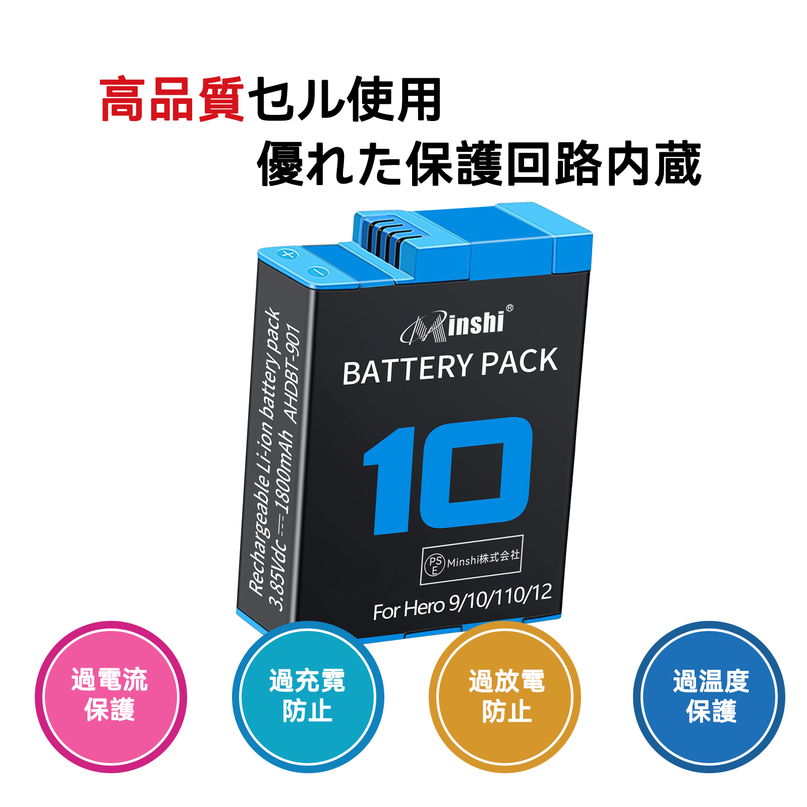 新品Gopro 10 互換バッテリー【1800...の詳細画像2