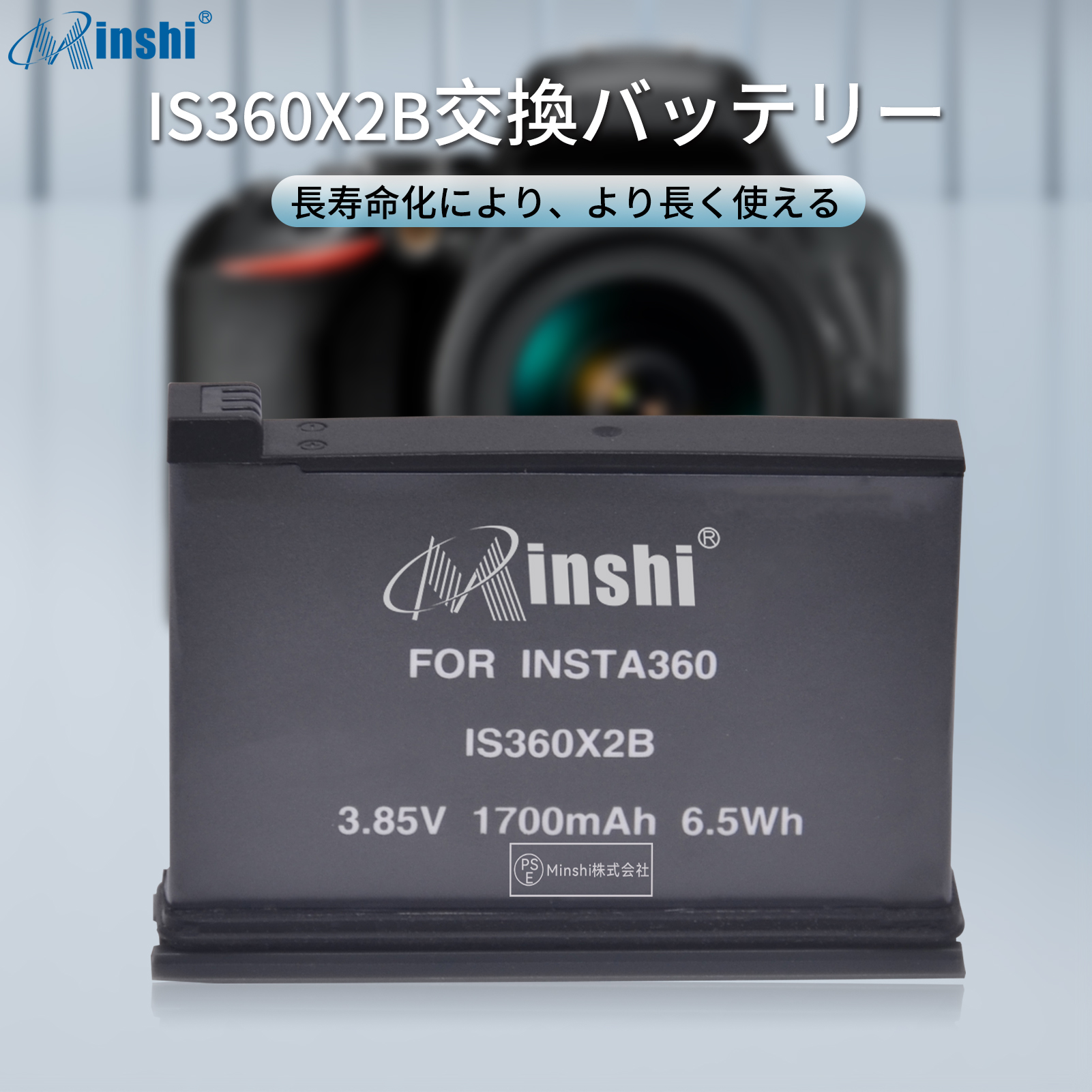 Insta360 ONE X2 360度カメラ　本体　バッテリー Insta360 ONE X2 専用バッテリー 互換スペアバッテリー 電池