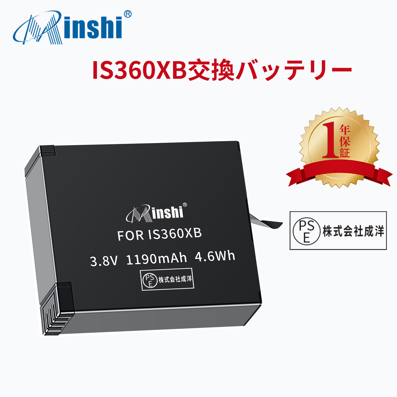 【1年保証】minshi Insta360 ONE X IS360XB 【1190mAh 3.8V】PSE認定済 高品質Insta360 IS360XB交換用バッテリー オリジナル充電器との互換性がない｜minshi