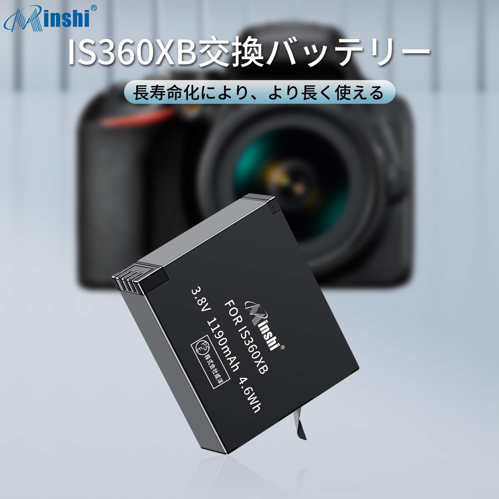 【２個セット】minshi Insta360 ONE X IS360XB 【1190mAh 3.8V】PSE認定済 高品質Insta360 IS360XB交換用バッテリー オリジナル充電器との互換性がない｜minshi｜02