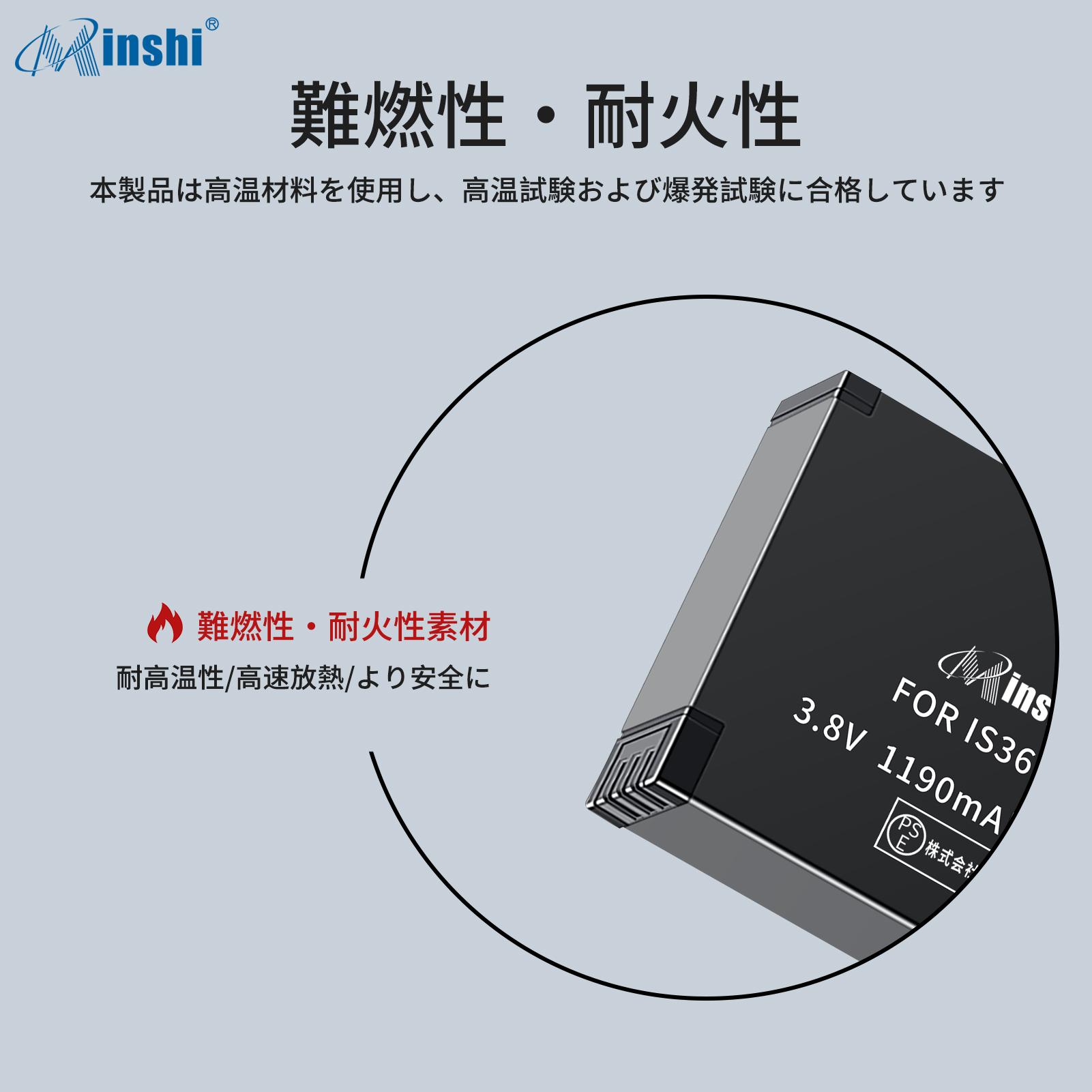 【２個セット】minshi Insta360 IS360XB ONE X【1190mAh 3.8V】PSE認定済 高品質交換用バッテリー オリジナル充電器との互換性がない｜minshi｜05