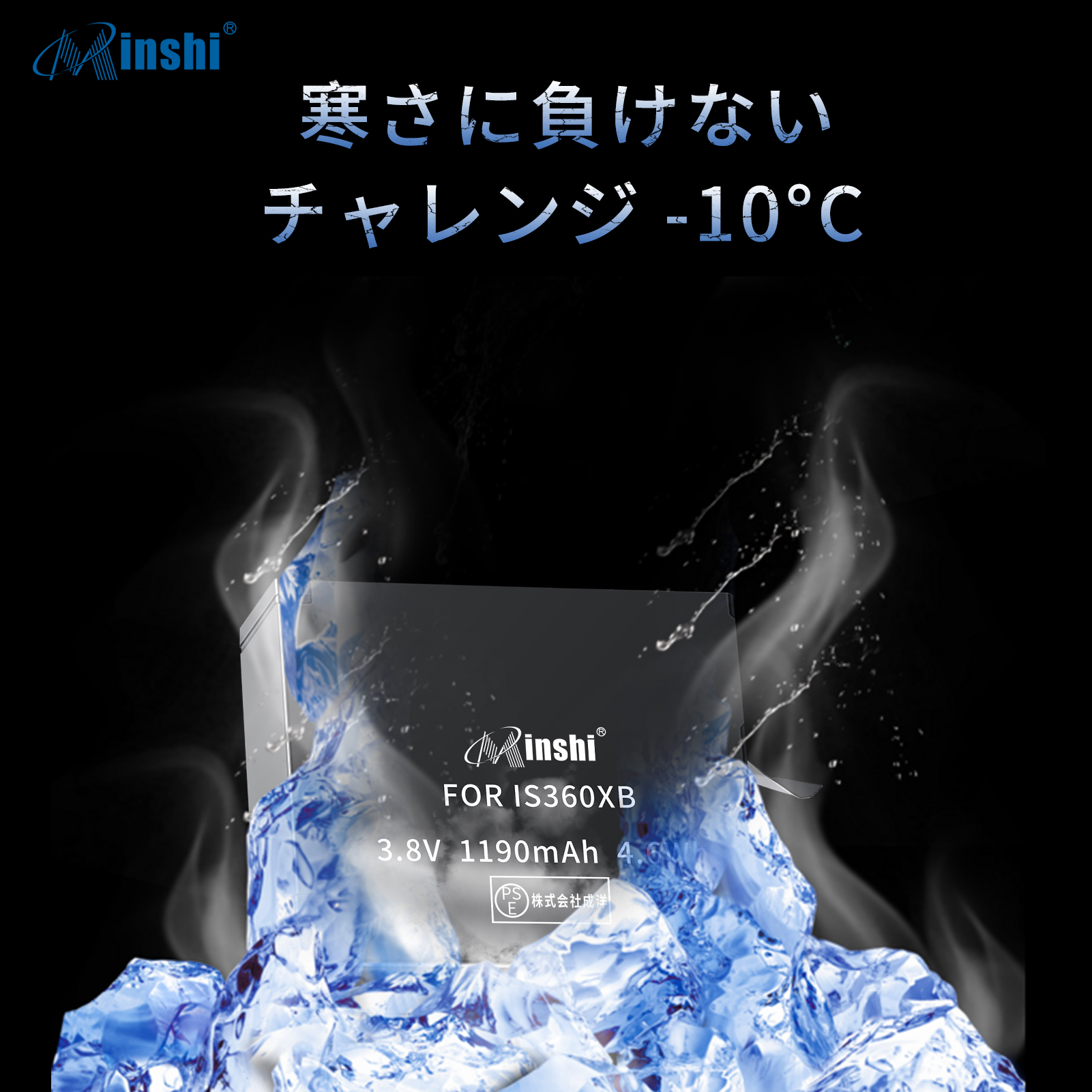【２個セット】minshi Insta360 IS360XB ONE X【1190mAh 3.8V】PSE認定済 高品質交換用バッテリー オリジナル充電器との互換性がない｜minshi｜06