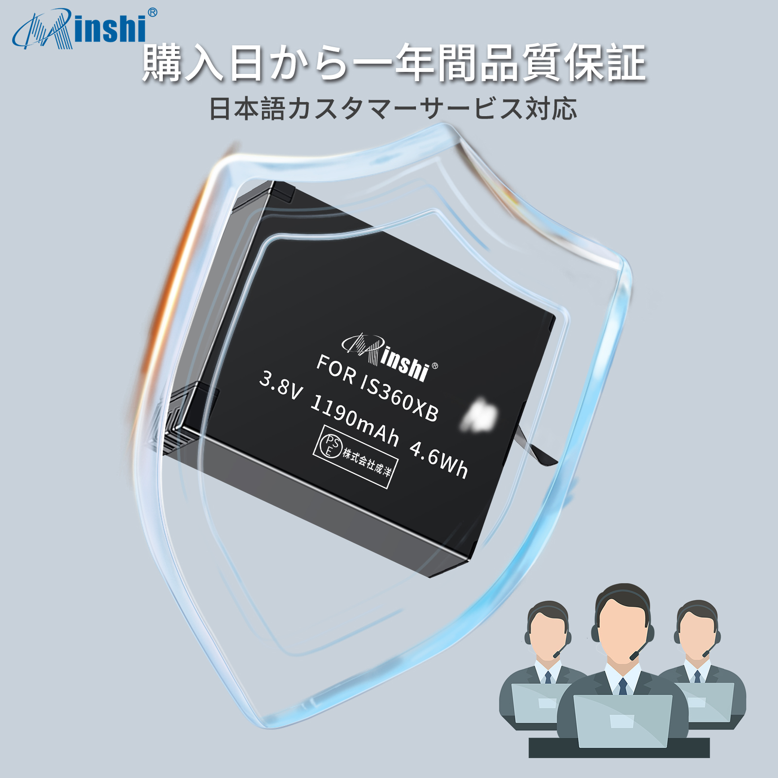 【２個セット】minshi Insta360 IS360XB ONE X【1190mAh 3.8V】PSE認定済 高品質交換用バッテリー オリジナル充電器との互換性がない｜minshi｜07
