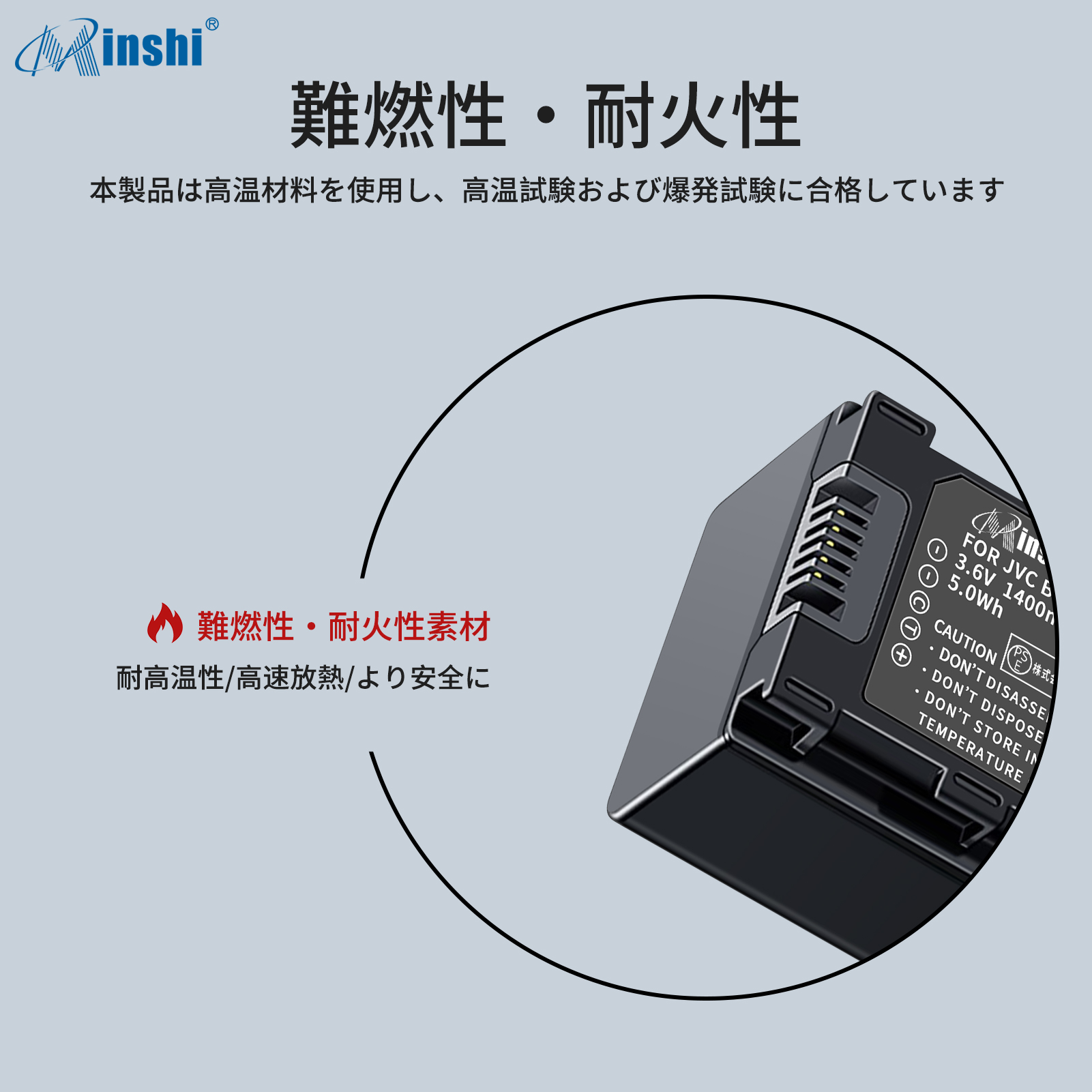 【２個セット】 minshi VICTOR GZ-E565  BN-VG121 対応 互換バッテリー 1400mAh  高品質交換用バッテリー｜minshi｜05