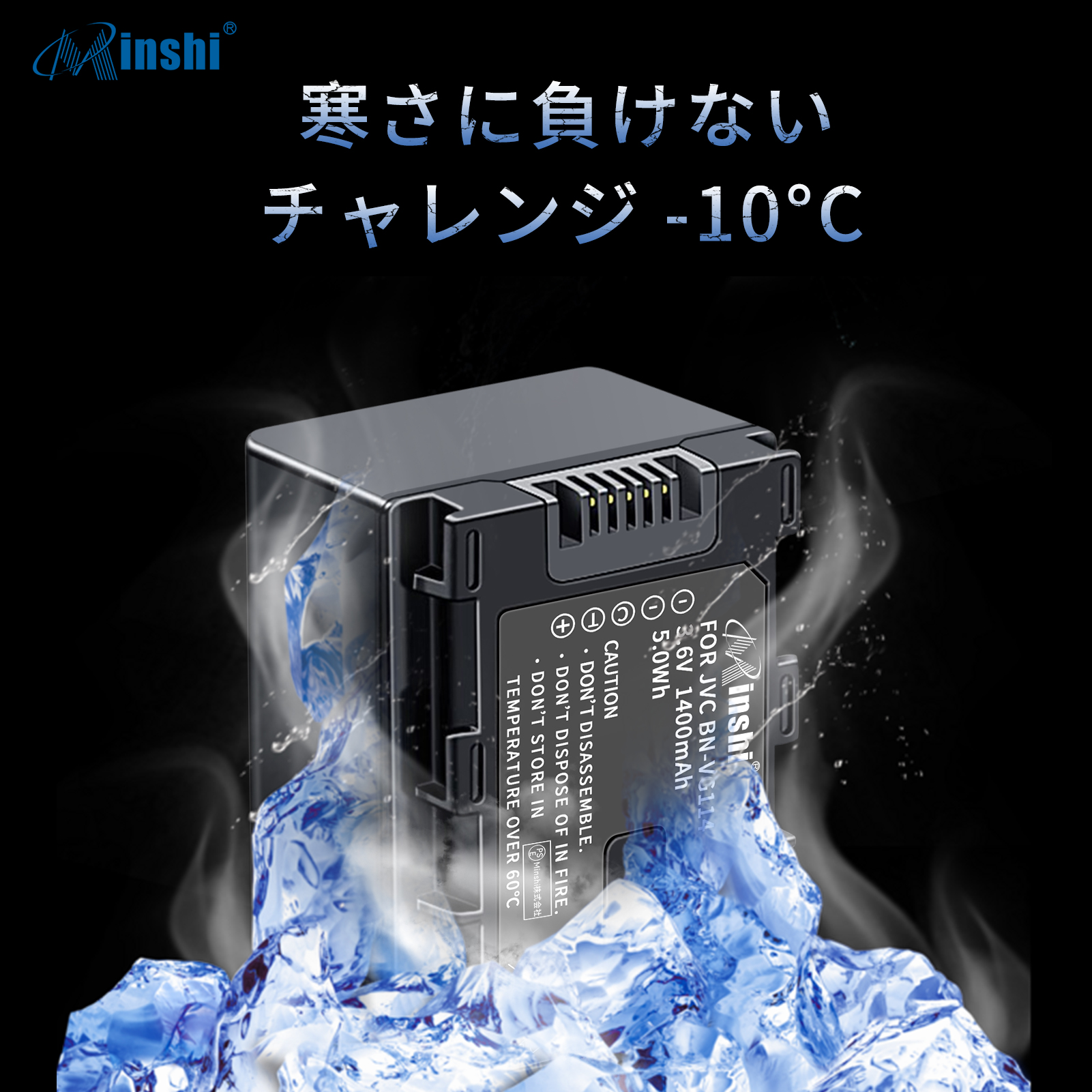 Everio 【1年保証】 minshi VICTOR GZ-HM450 対応 互換