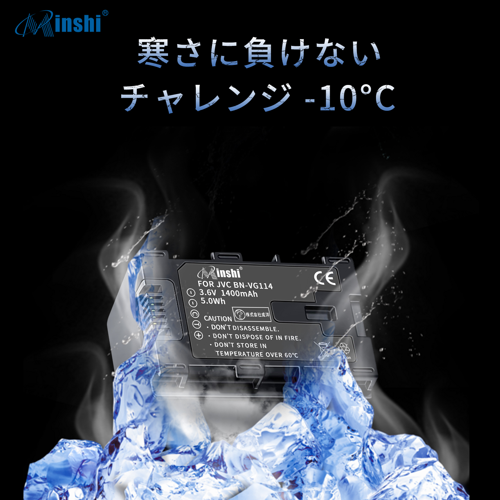【２個セット】 minshi VICTOR GZ-E565  BN-VG121 対応 互換バッテリー 1400mAh  高品質交換用バッテリー｜minshi｜06