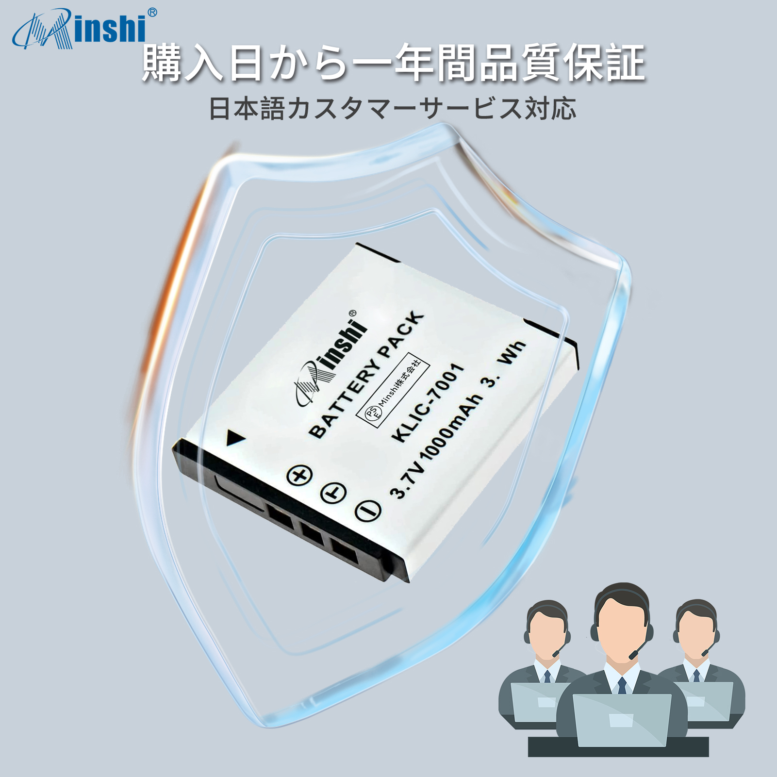 新品KODAK KLIC-7001 互換バッテリー【1000mAh 3.7V】1年保証 リチウム