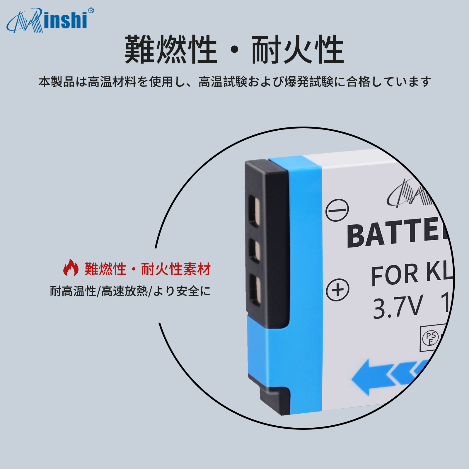 新品 KOD V803 互換バッテリー【1200mAh 3.7V】 1年保証 リチャージャブルバッテリー リチウムイオンバッテリー デジタルカメラ  デジカメ 充電池