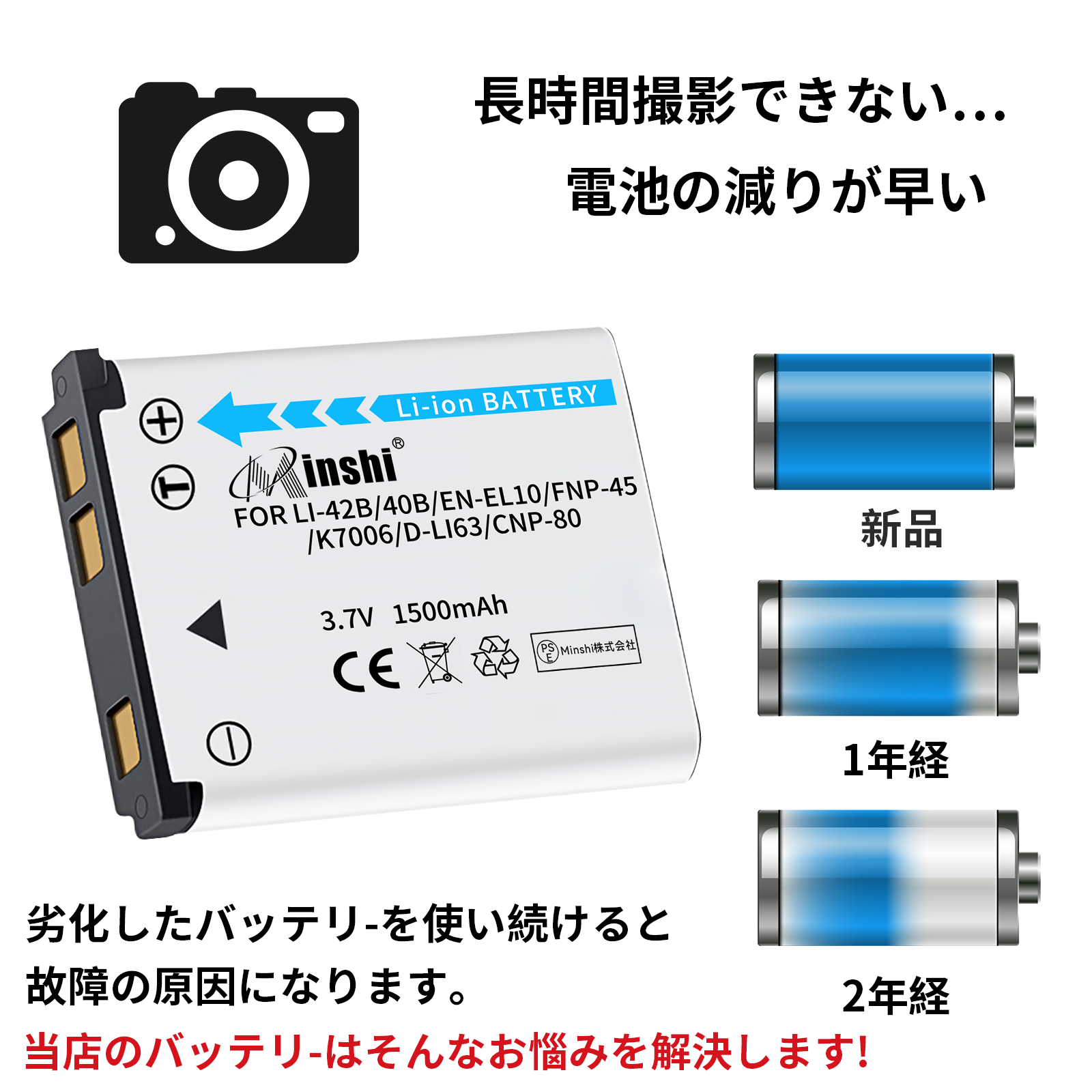 Kodak デジカメ用バッテリー｜カメラアクセサリー｜カメラ｜テレビ