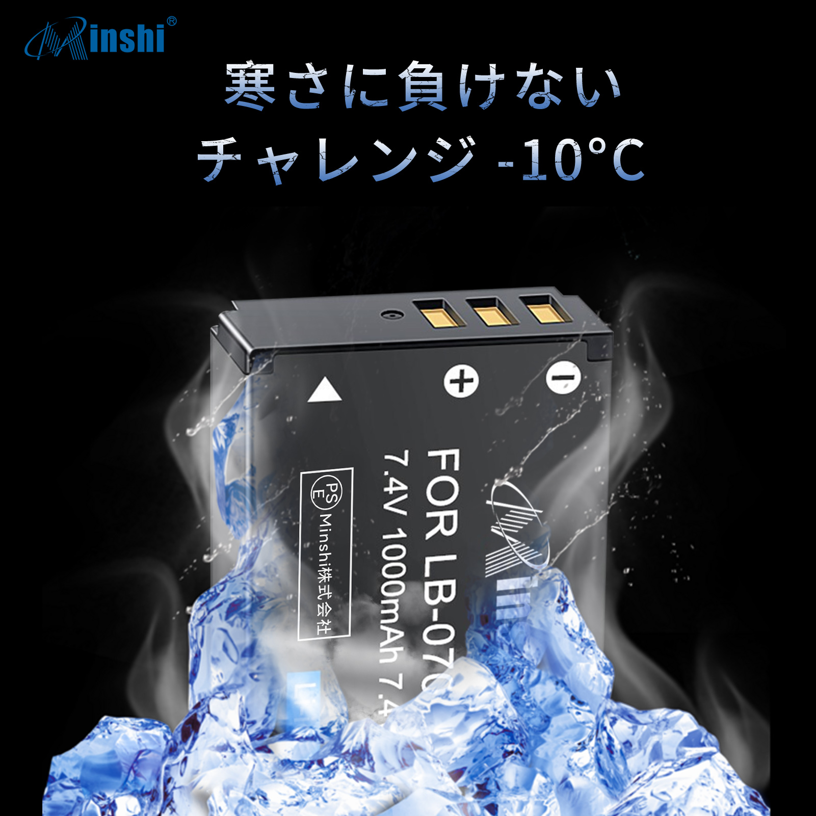 新品Kodak LB-070 AZ652 互換バッテリー【1000mAh 7.4V】1年保証