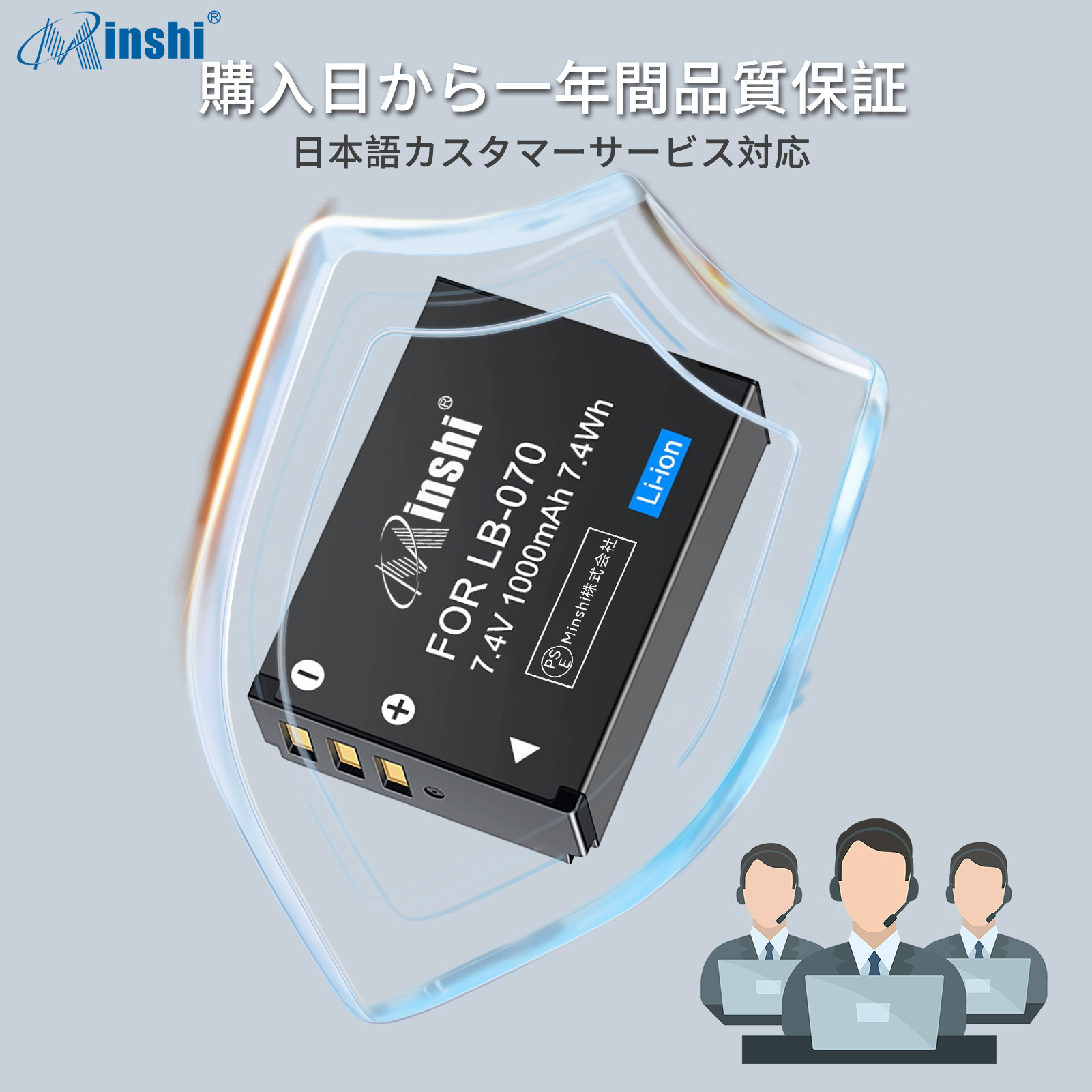 新品Kodak LB-070 S1 互換バッテリー【1000mAh 7.4V】1年保証