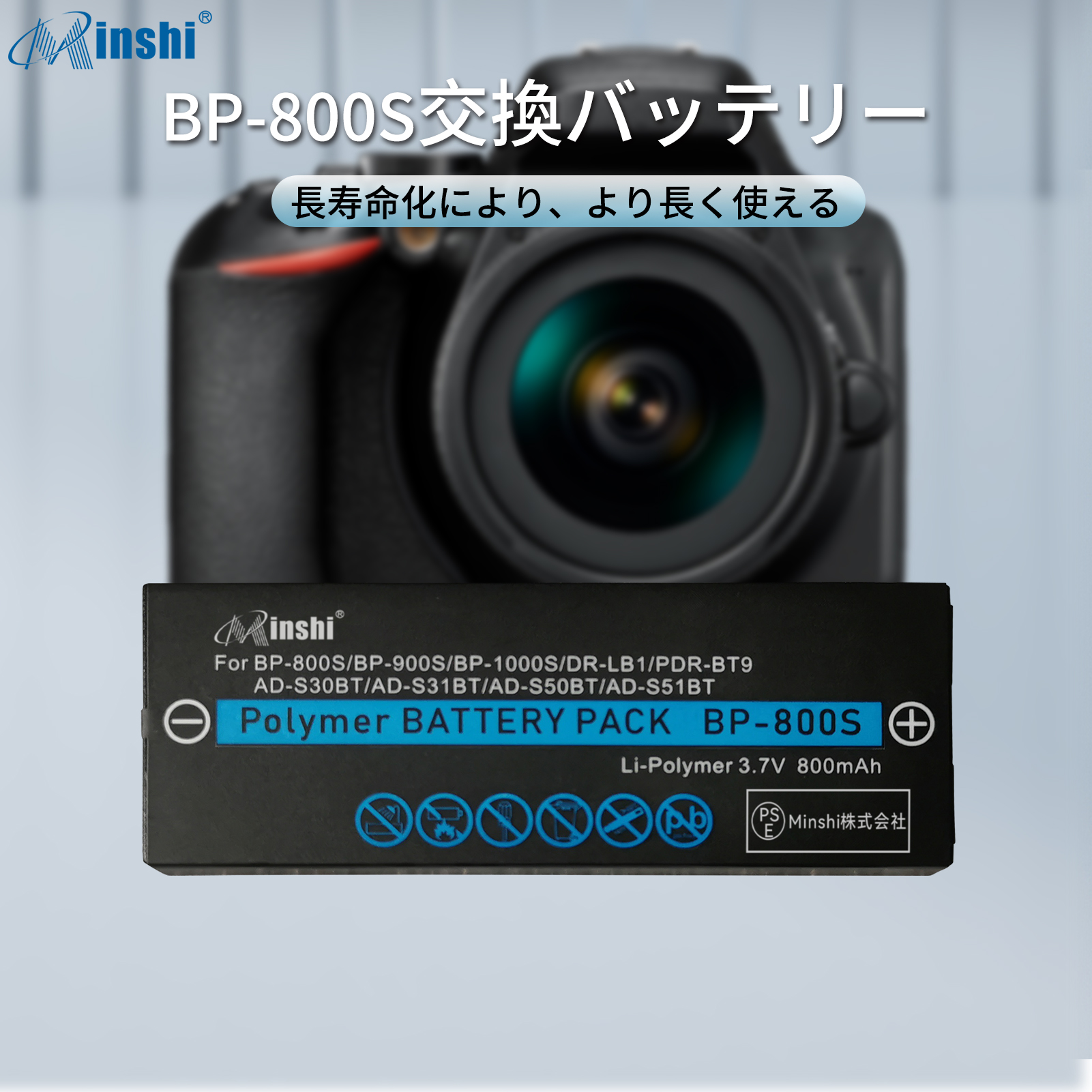 新品 KYOCERA BP-1000S 互換バッテリー【800mAh 3.7V】1年保証