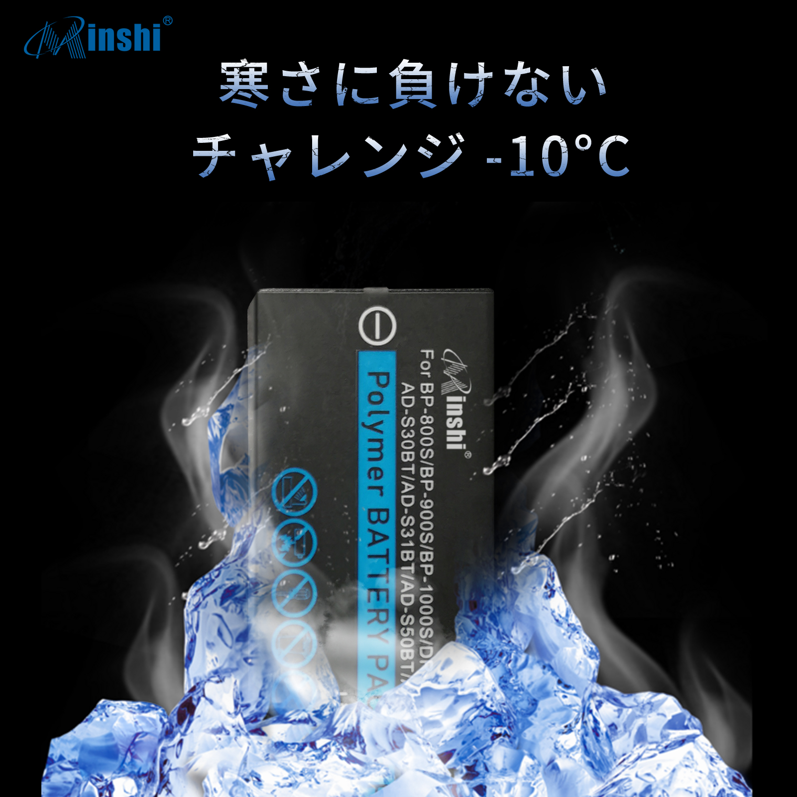 新品 KYOCERA BP-1000S 互換バッテリー【800mAh 3.7V】1年保証