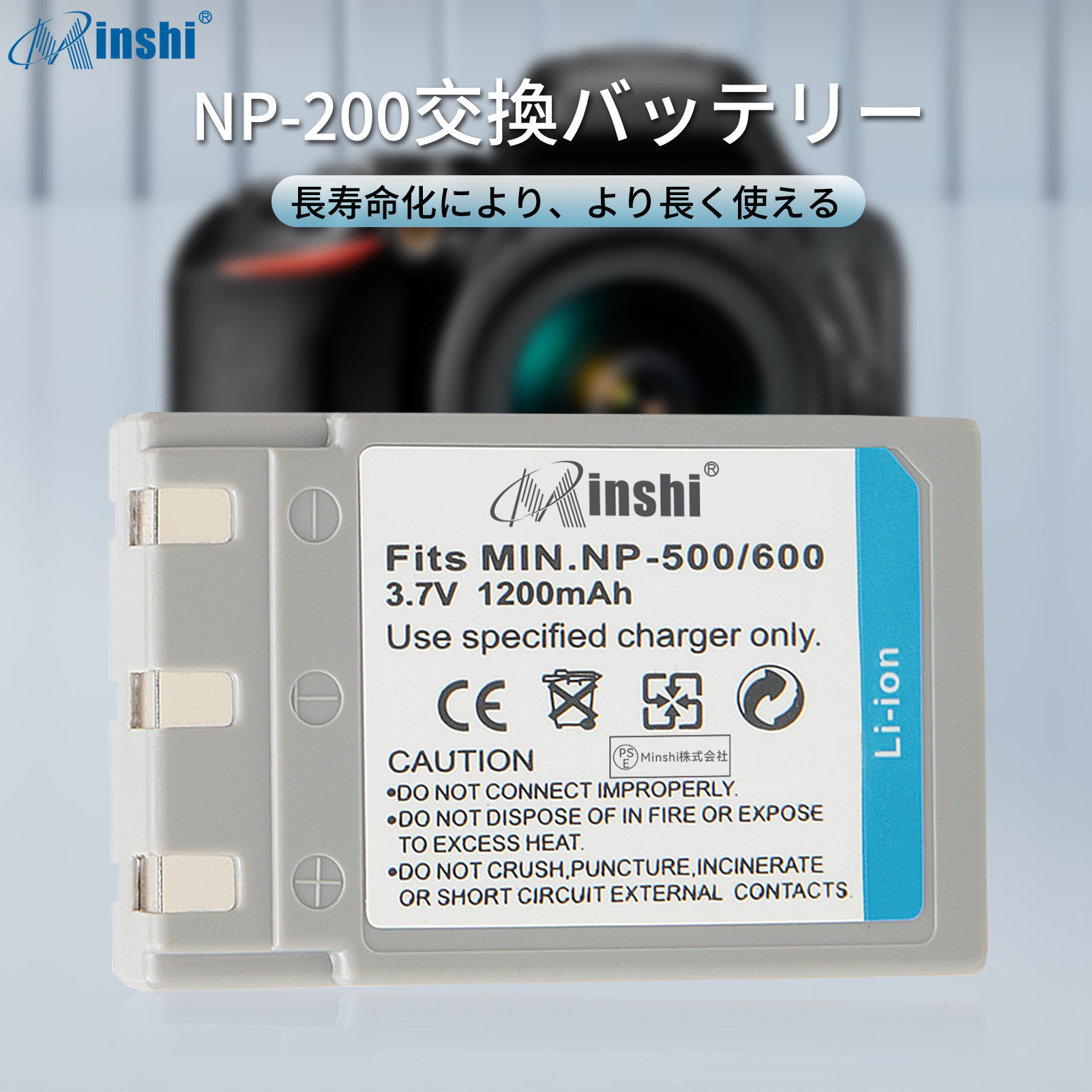新品 NP-500 互換バッテリー【1200mAh 3.7V】1年保証 リチウムイオン 