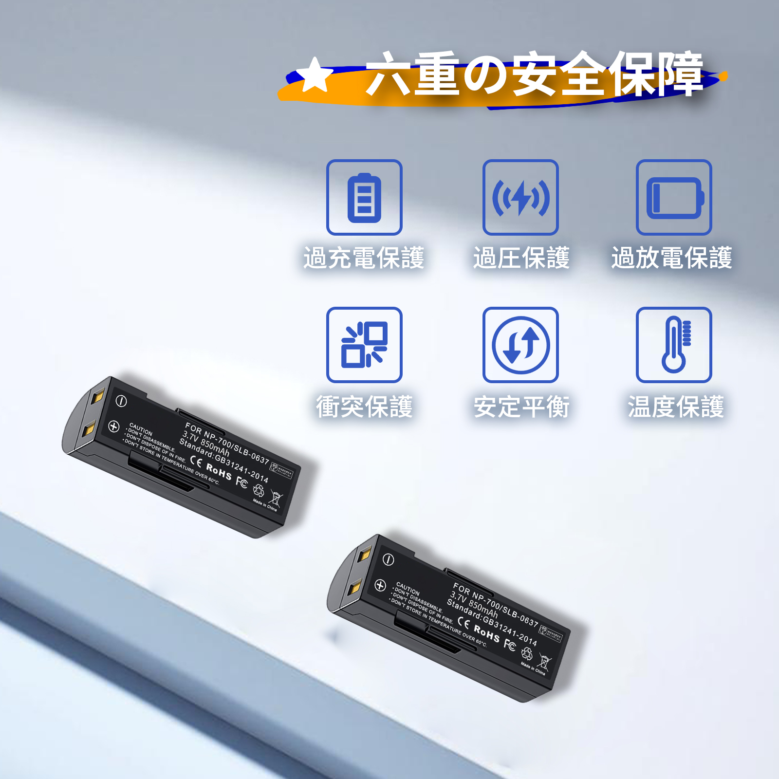 新品Minolta NP-700 互換バッテリー【850mAh 3.7V】1年保証 リチウム