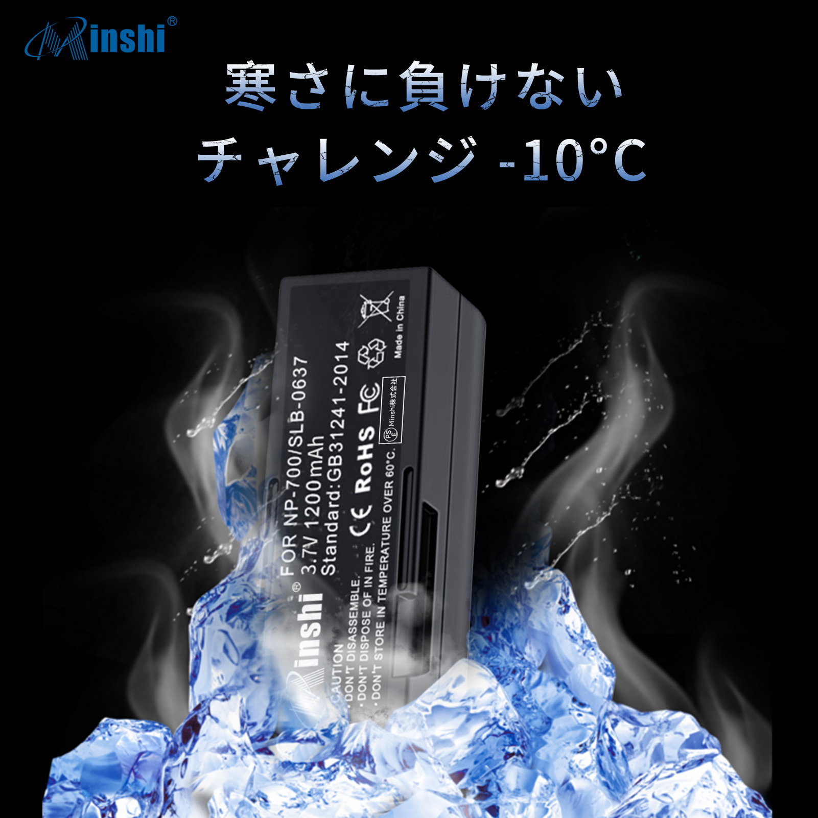 新品Minolta NP-700 互換バッテリー【850mAh 3.7V】1年保証 リチウム