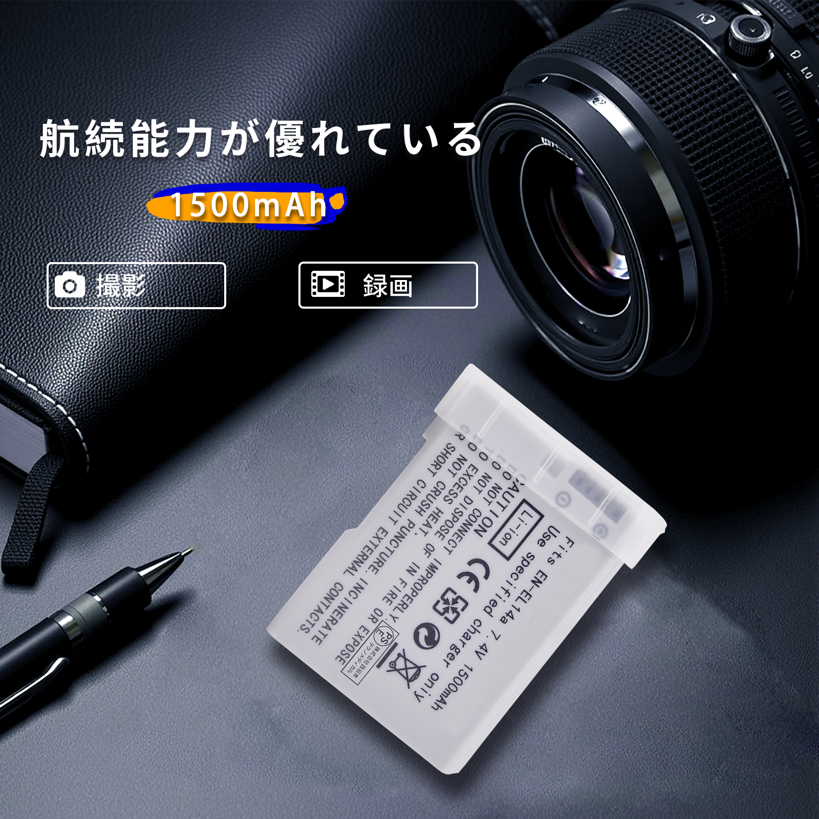 d5200 バッテリーのおすすめ人気商品一覧 通販 - Yahoo!ショッピング
