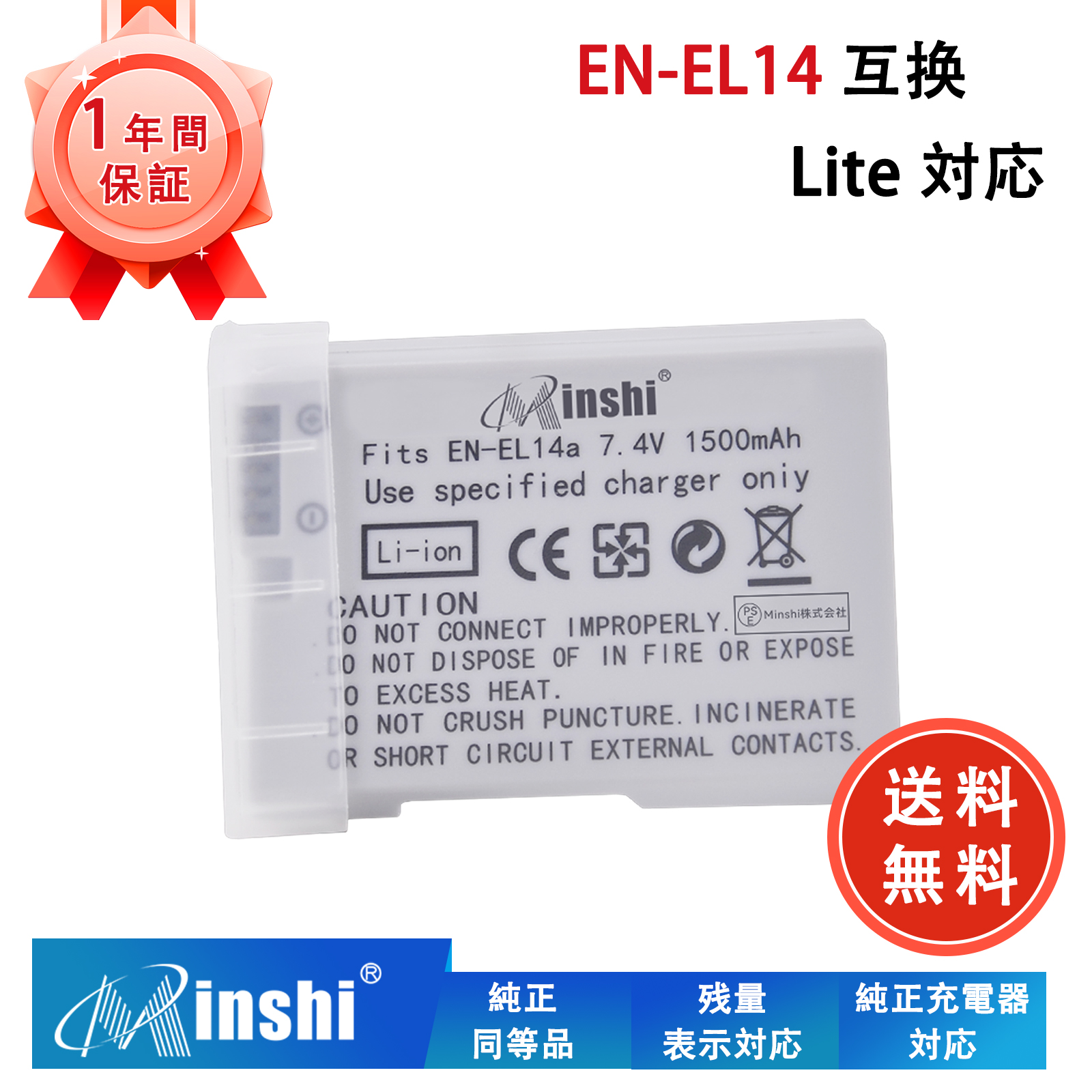 1ǯݾڡminshi NIKON D35001500mAh 7.4V۹ʼEN-EL14 EN-EL14a EN-EL14eߴХåƥ꡼PHB
