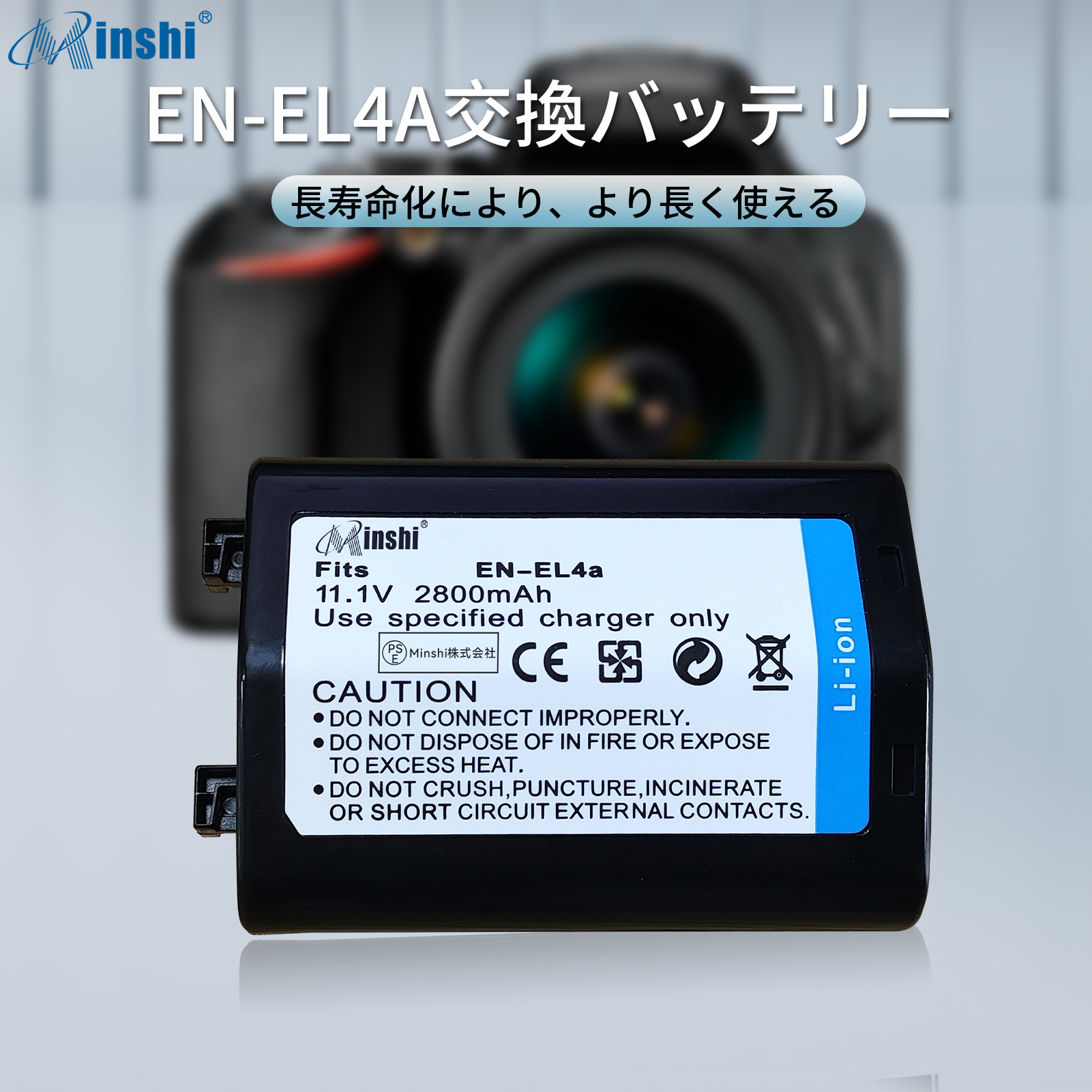 Nikon D300 本体 バッテリー 1年保証】minshi Nikon D300【2800mAh 11.1V】EN-EL4a EN-EL4 D3