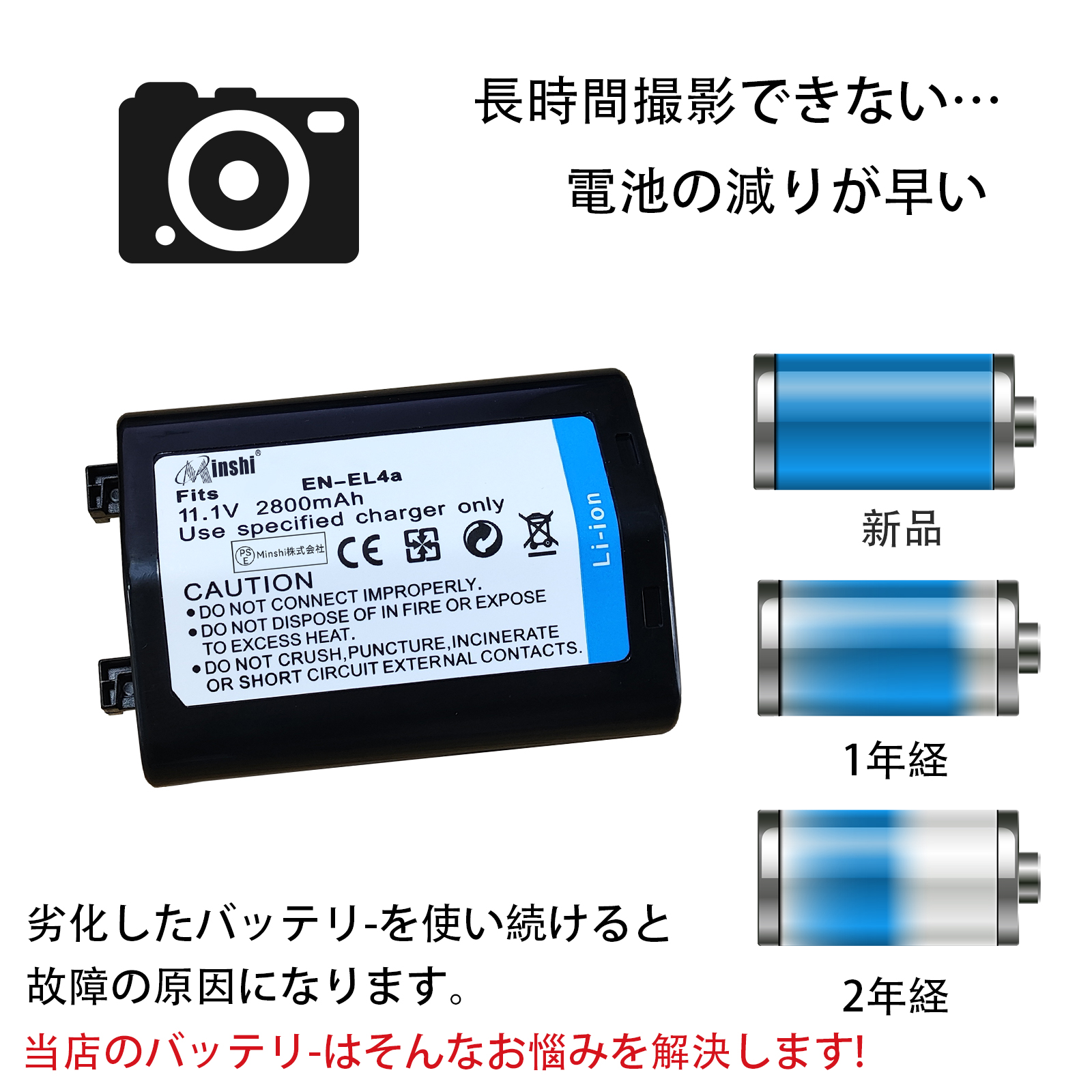 ニコンd3（デジカメ用バッテリー）｜カメラアクセサリー｜カメラ
