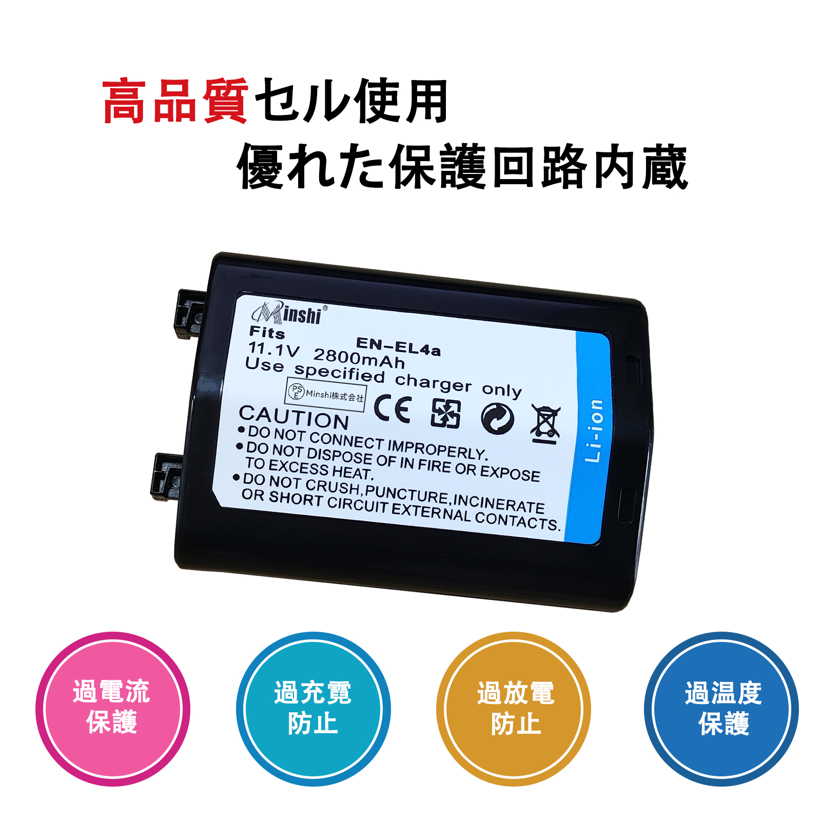 ニコンd3（デジカメ用バッテリー）｜カメラアクセサリー｜カメラ