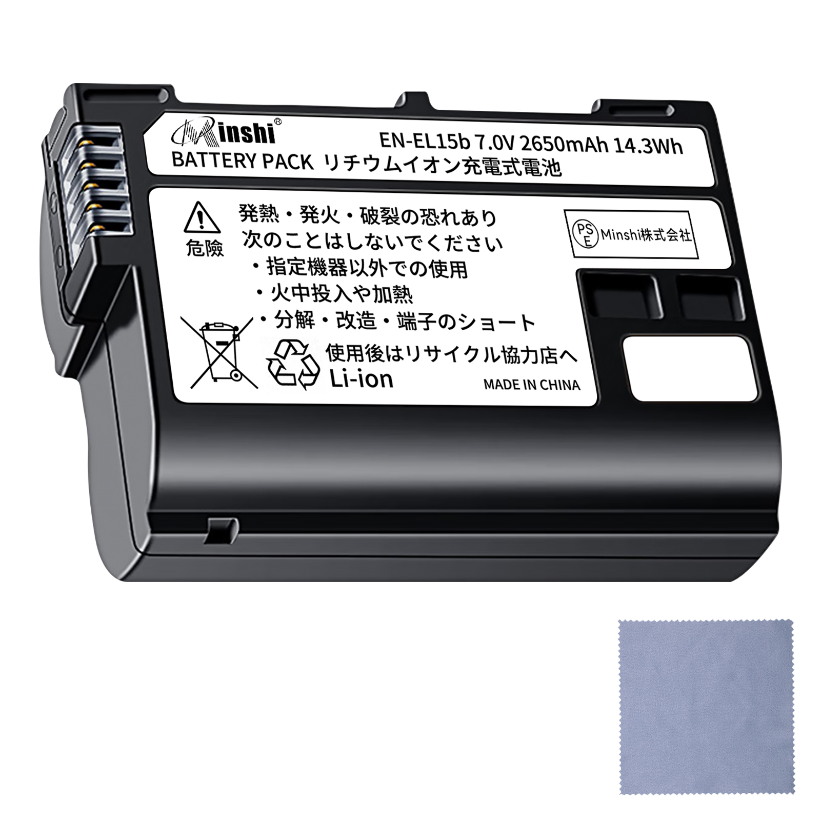 ڥդminshi Nikon EN-EL15 2650mAh 7.0V  PSEǧ ʼEN-EL15  EN-EL15CߴХåƥ꡼PHB