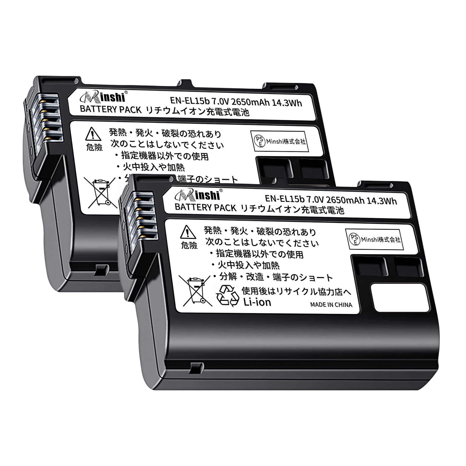 ڣġminshi Nikon Z5 EN-EL15  EN-EL15C 2650mAh 7.0V  Z6 Z7 D750 PSEǧ ʼѥХåƥ꡼