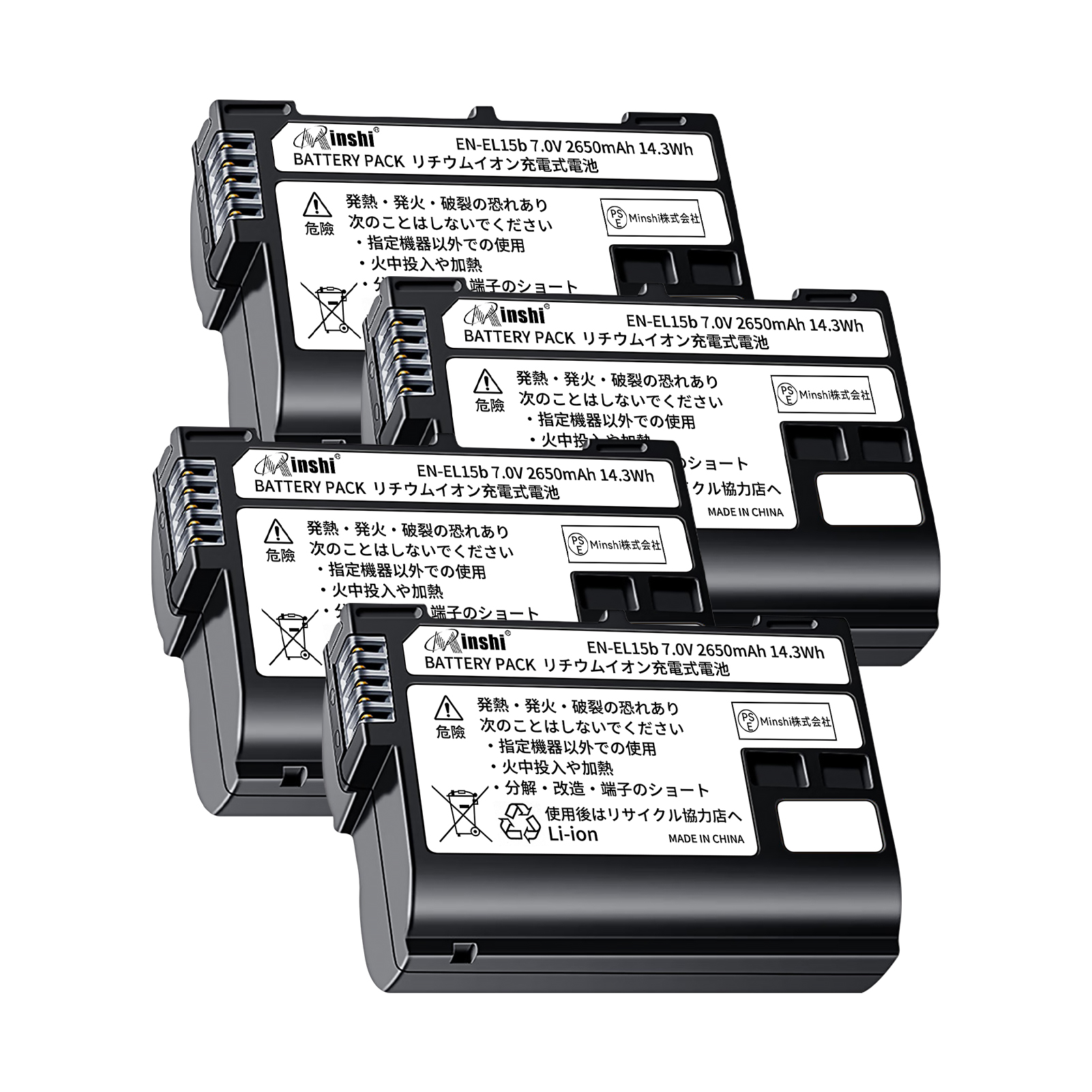 4ġminshi Nikon Z7 EN-EL15 EN-EL15C 2650mAh 7.0V  Z6 Z7 D750 PSEǧ ʼѥХåƥ꡼