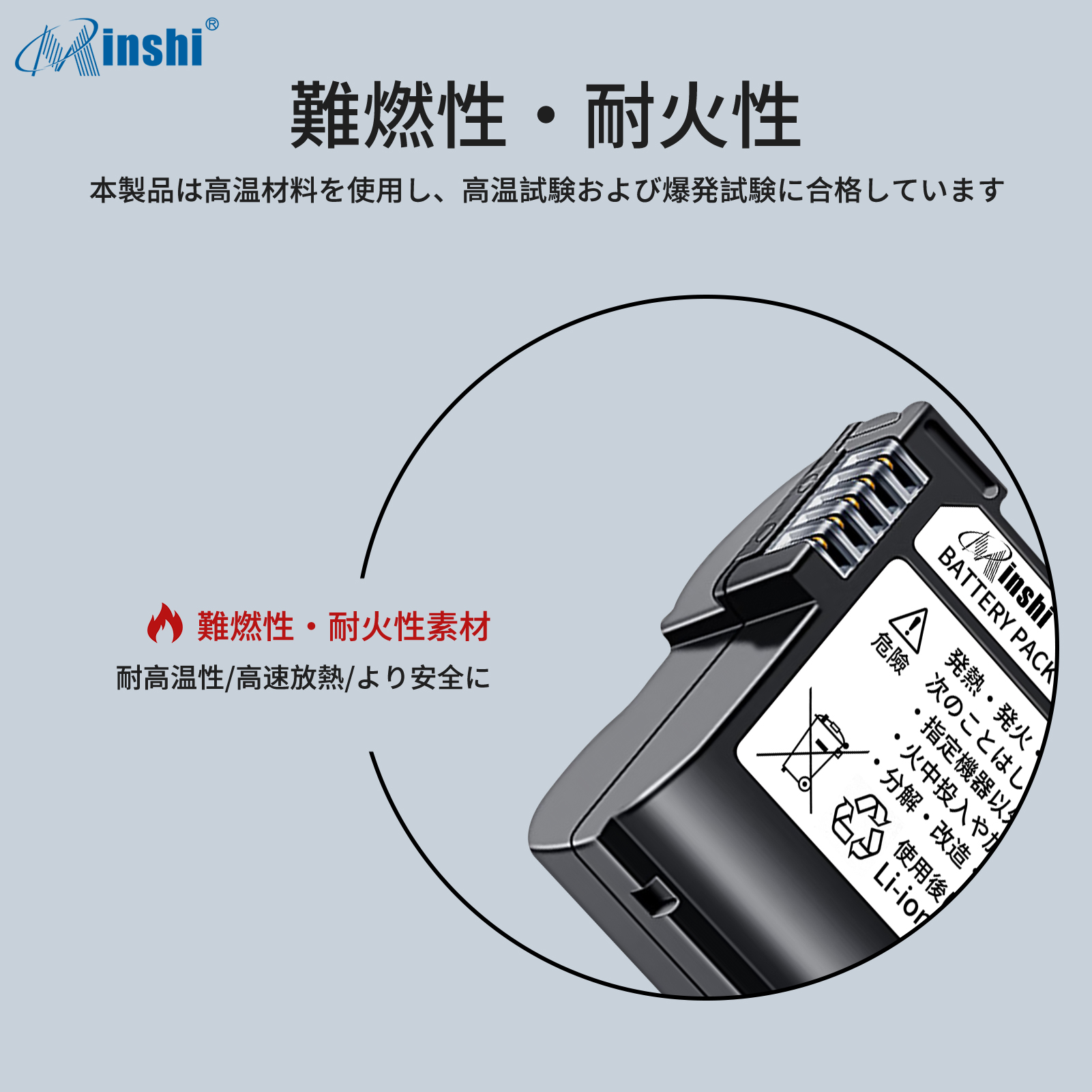 ニコン 【4個セット&2個充電器】minshi Nikon D780【2650mAh 7.0
