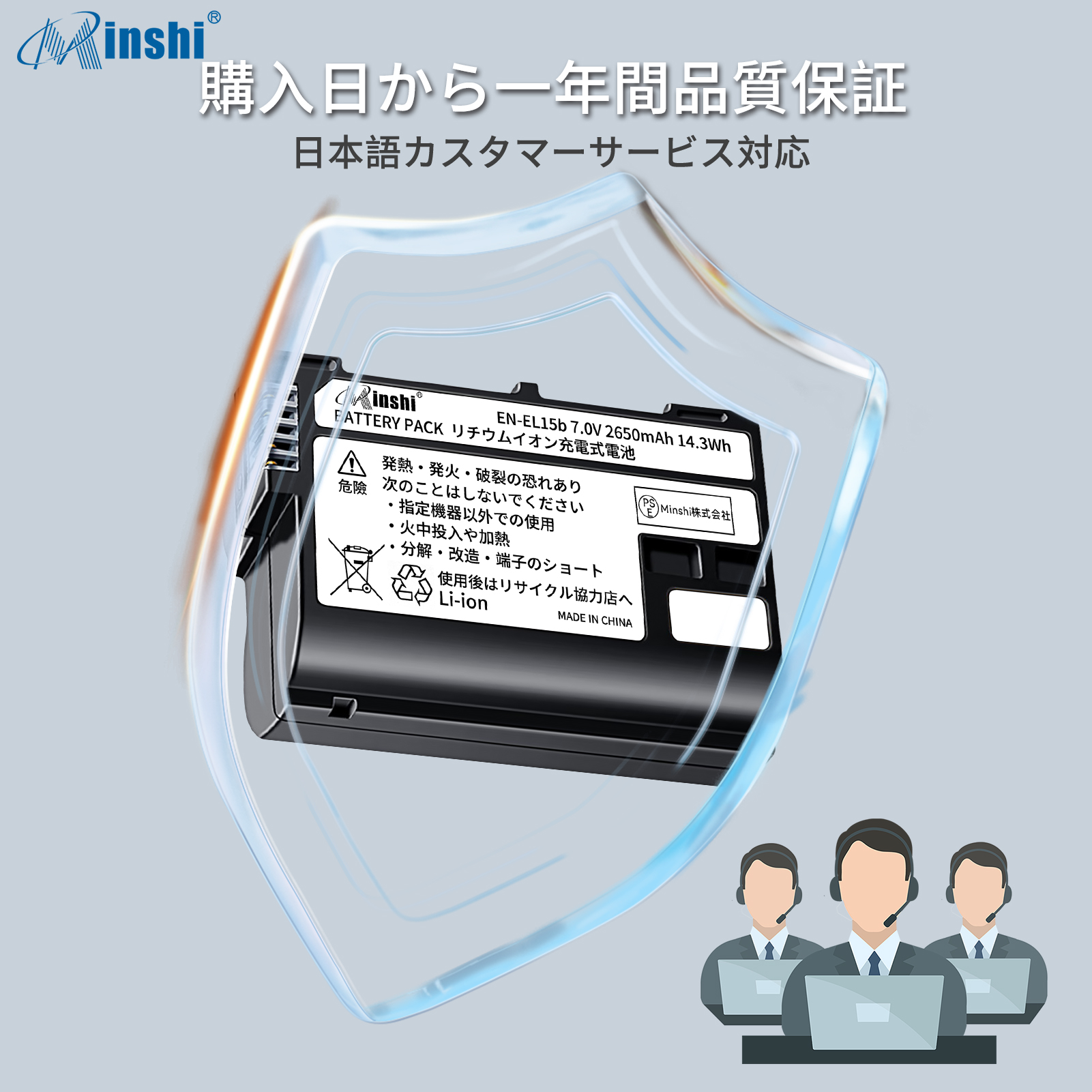 ニコン 【4個セット&2個充電器】minshi Nikon D780【2650mAh 7.0