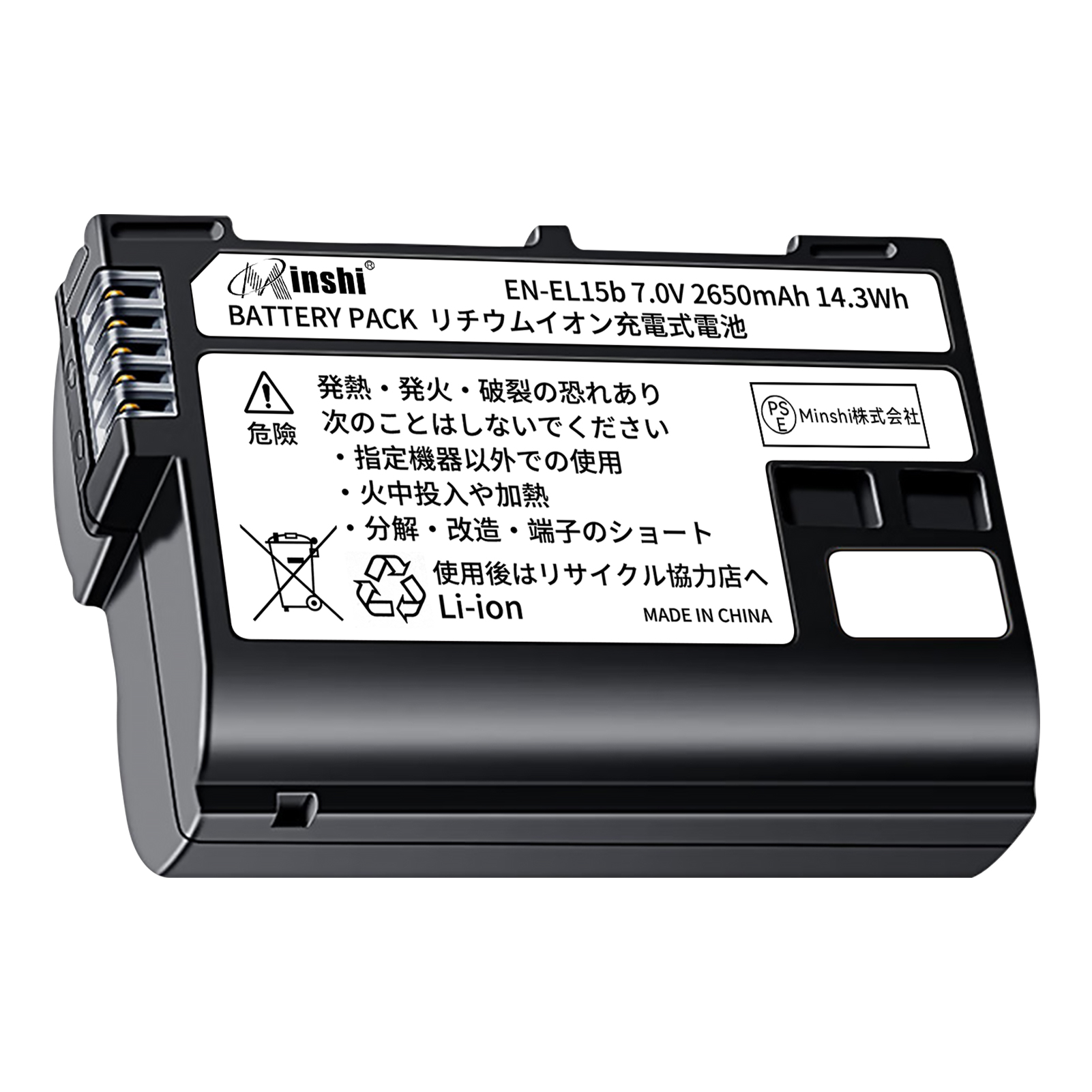 1ǯݾ minshi Nikon Z7 EN-EL15 EN-EL15C 2650mAh 7.0V  Z6 Z7 D750 PSEǧ ʼѥХåƥ꡼