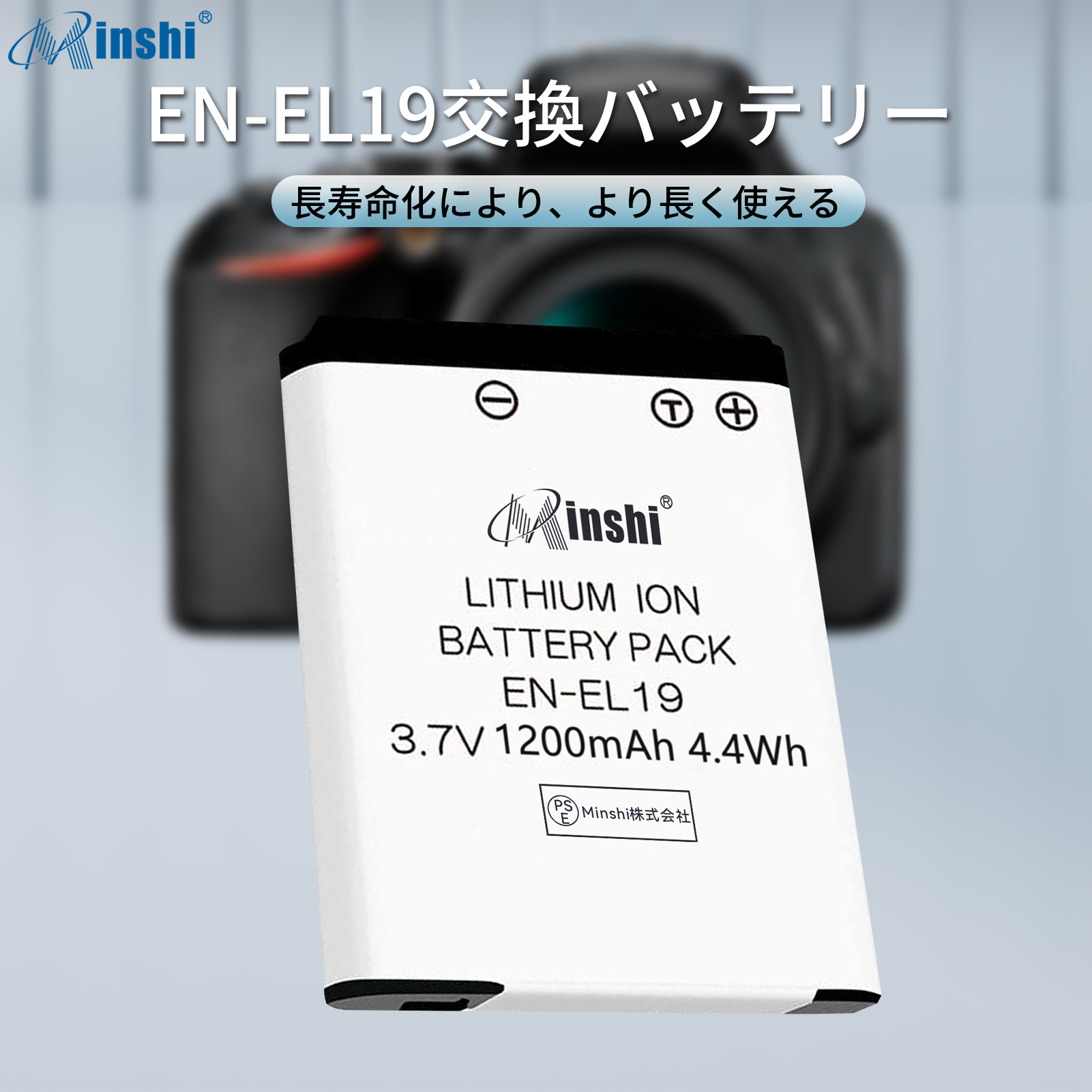 COOLPIX 【1年保証】 NIKON S100 対応 EN-EL19 1200mAh 【互換
