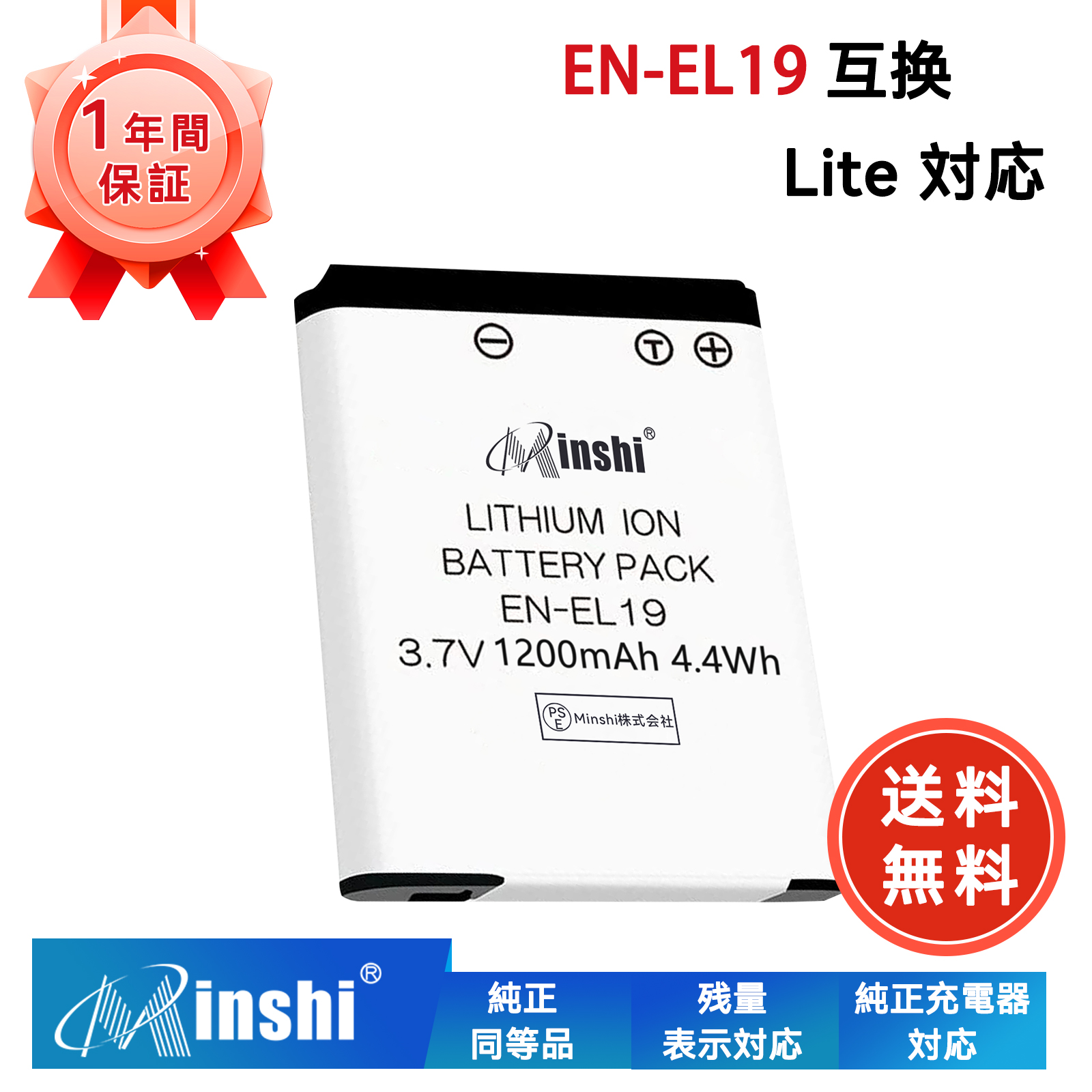 1ǯݾڡminshi NIKON COOLPIX S3100  S3500 б EN-EL19 1200mAh  ʼEN-EL19ѥХåƥ꡼