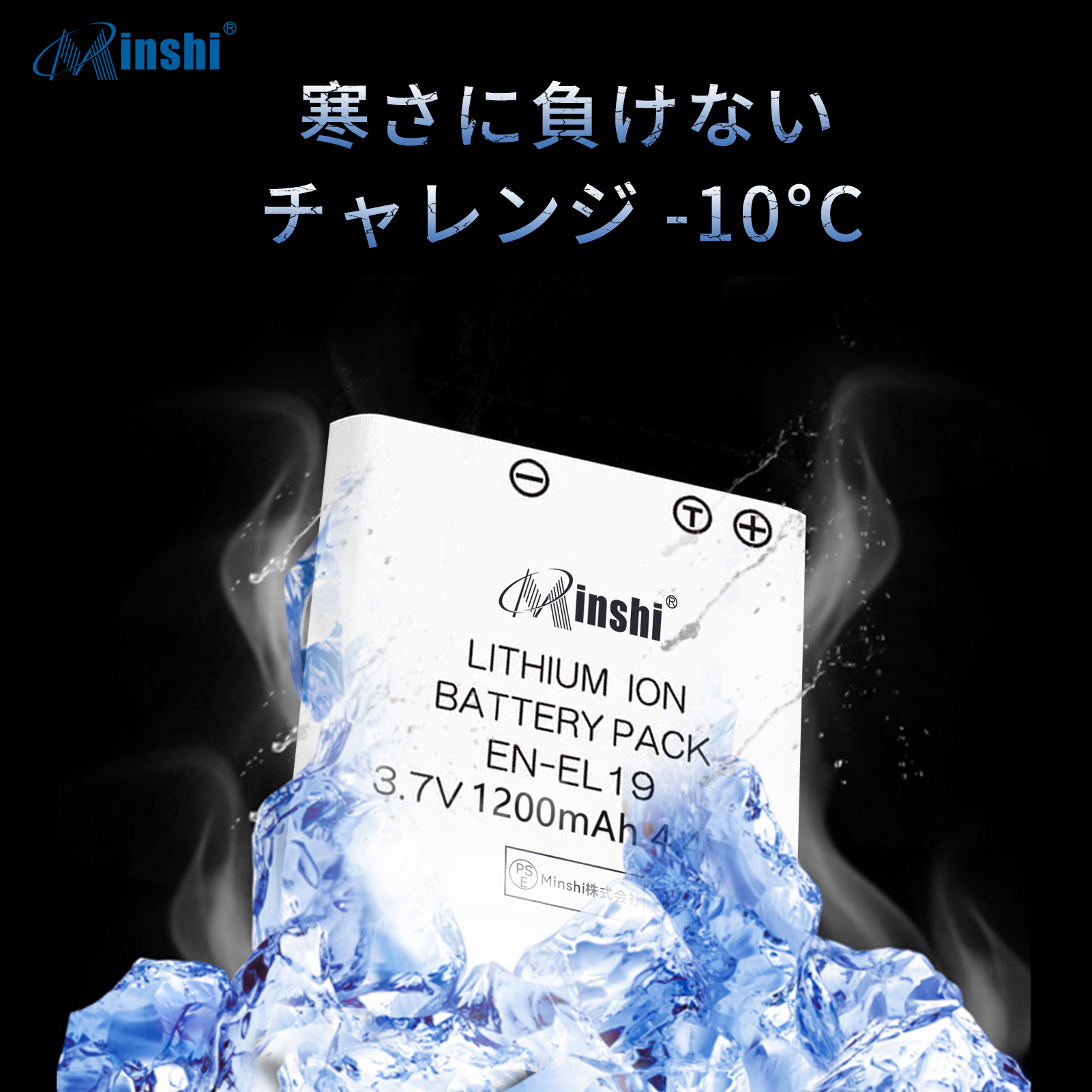 COOLPIX 【1年保証】 minshi NIKON S3300 S3500 対応 1200mAh 高 COOLPIX 【1年保証】 minshi NIKON S3300 S3500 対応 1200mAh 高