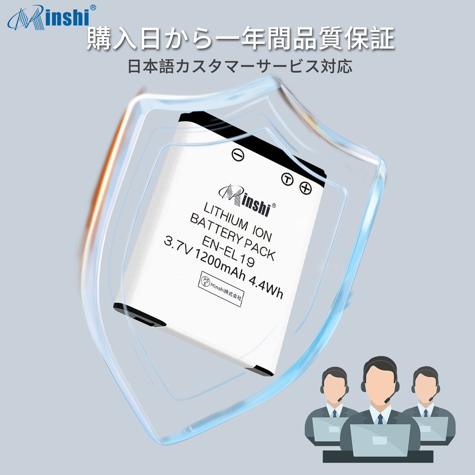COOLPIX 【1年保証】 minshi NIKON S3300 S3500 対応 1200mAh 高 COOLPIX 【1年保証】 minshi NIKON S3300 S3500 対応 1200mAh 高