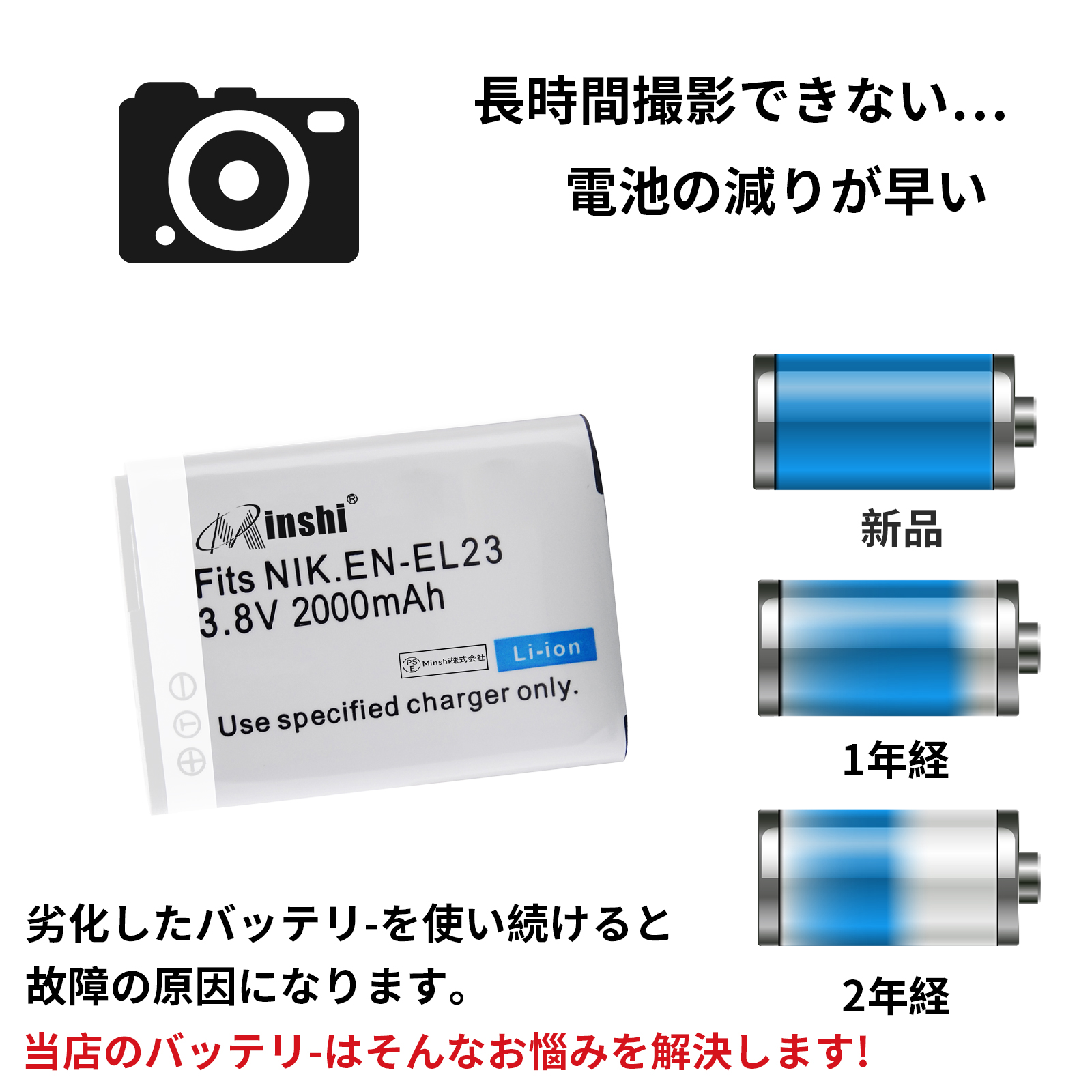 Nikon b700 バッテリーのおすすめ人気商品一覧 通販 - Yahoo!ショッピング