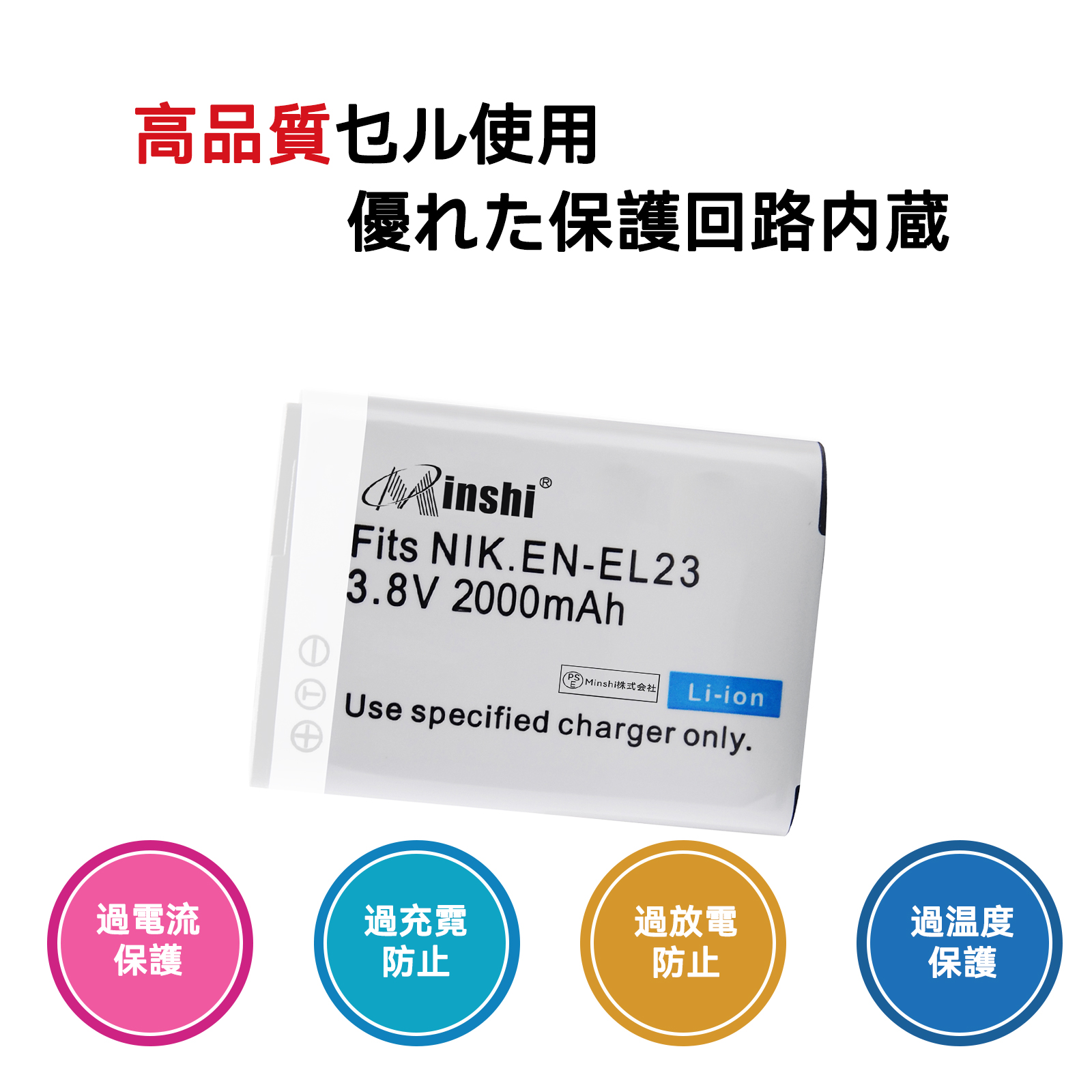 新品Nikon Coolpix P610 互換バッテリー【2000mAh 3.8V】1年保証