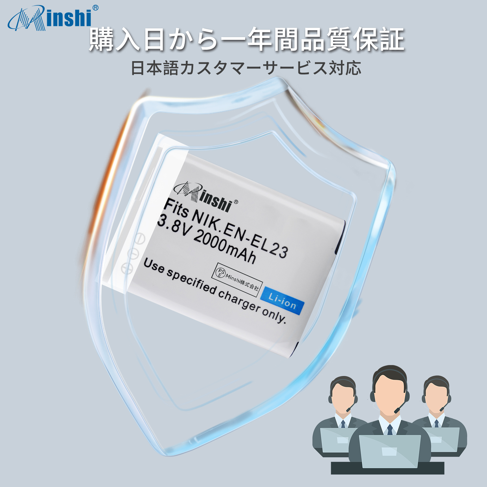 新品Nikon Coolpix P610 互換バッテリー【2000mAh 3.8V】1年保証
