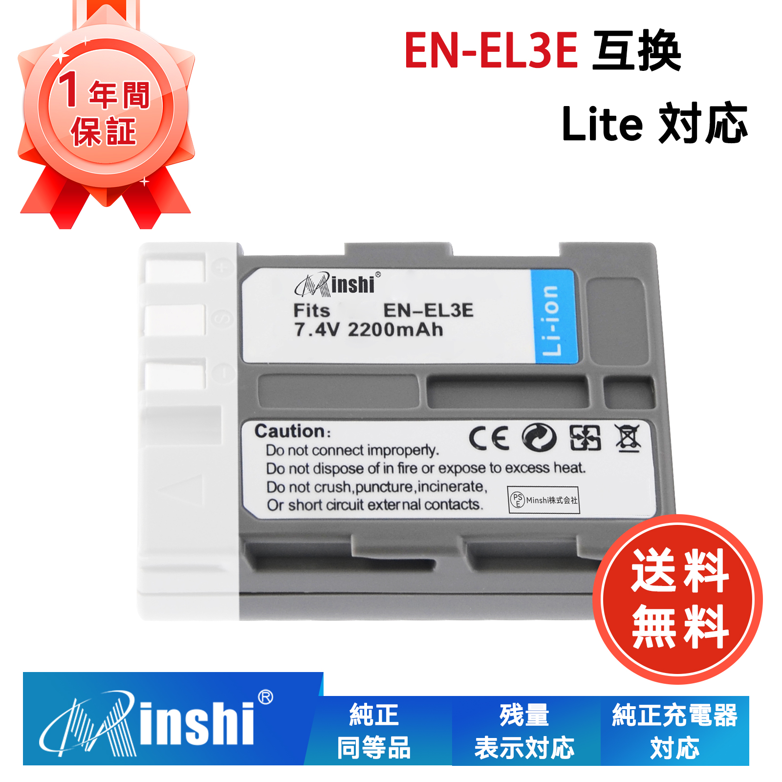  EN-EL3e ߴХåƥ꡼2200mAh 7.4V1ǯݾ ।Хåƥ꡼ ǥ륫 ǥ 