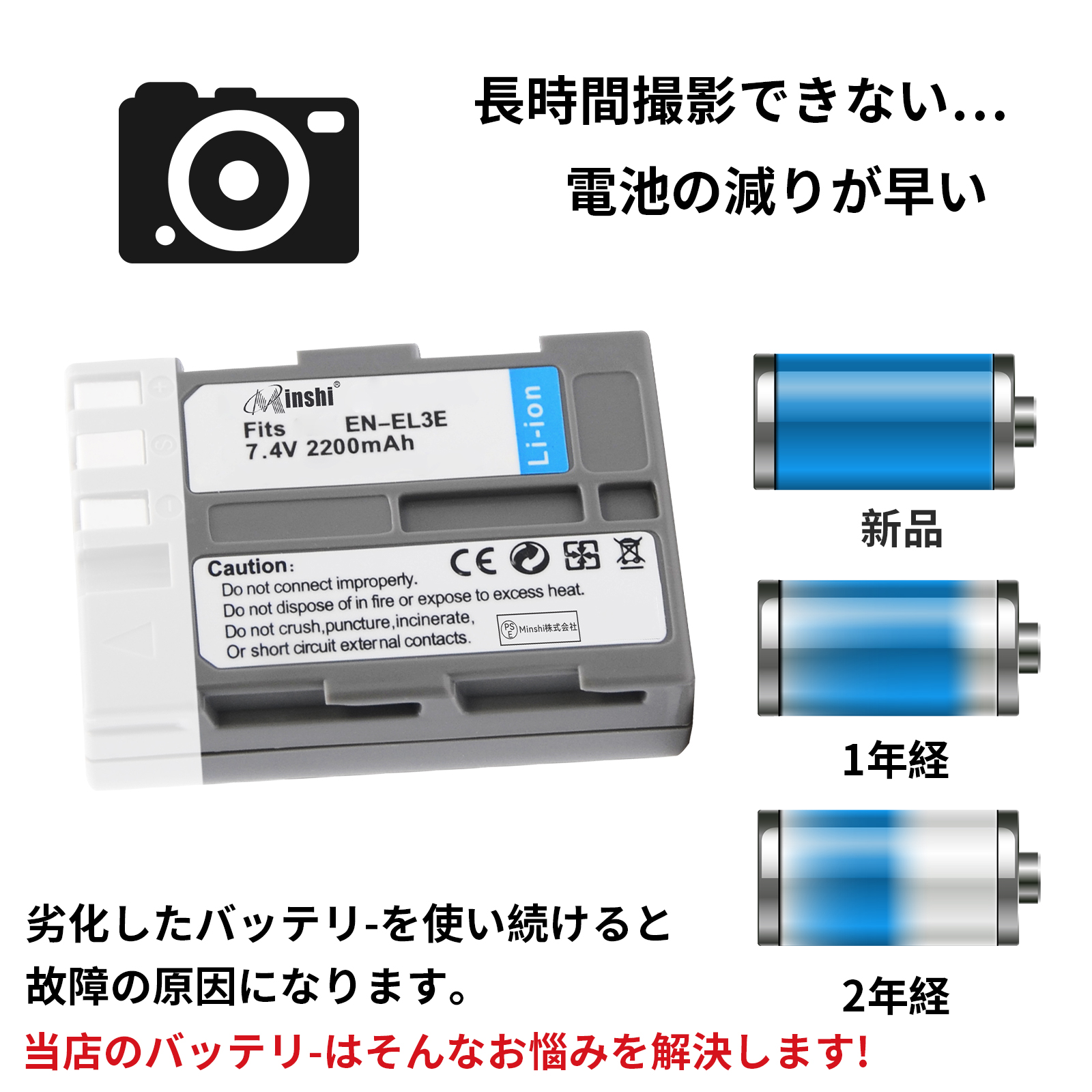 nikon d90（デジカメ用バッテリー）｜カメラアクセサリー｜カメラ