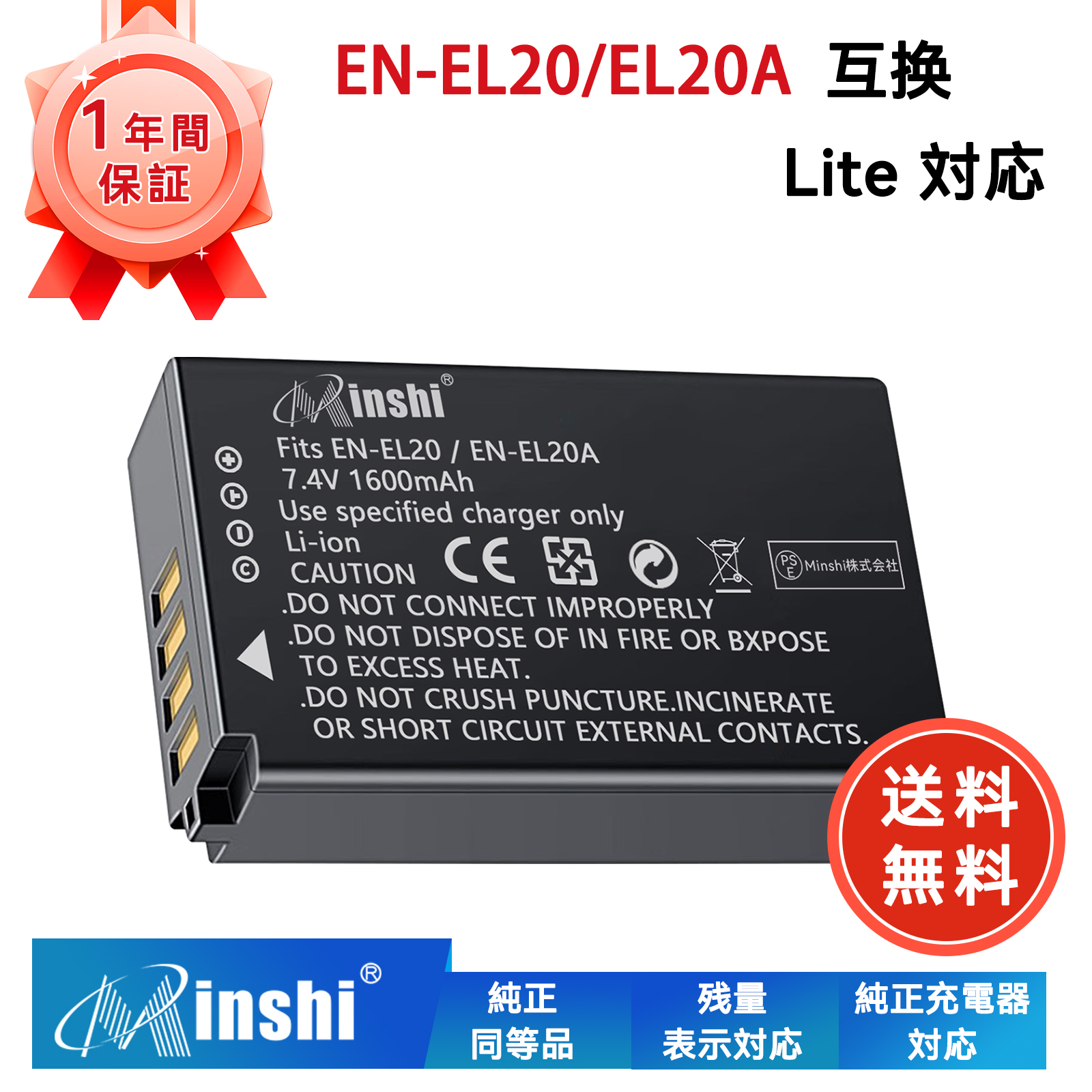 Nikon COOLPIX P950 ߴХåƥ꡼1600mAh 7.4V1ǯݾ ।Хåƥ꡼ ǥ륫 ǥ 