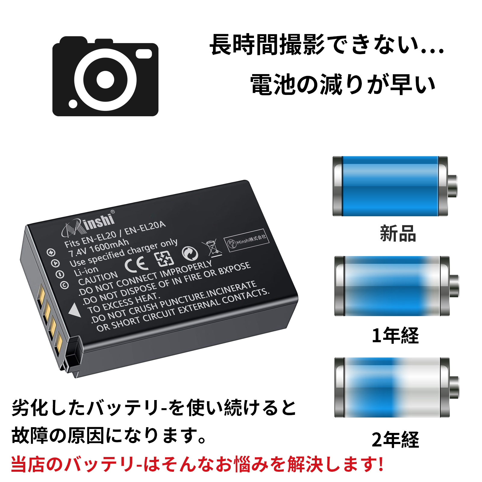 coolpix p950(デジカメ用バッテリー)の商品一覧|カメラ coolpix p950(デジカメ用バッテリー)の商品一覧|カメラ