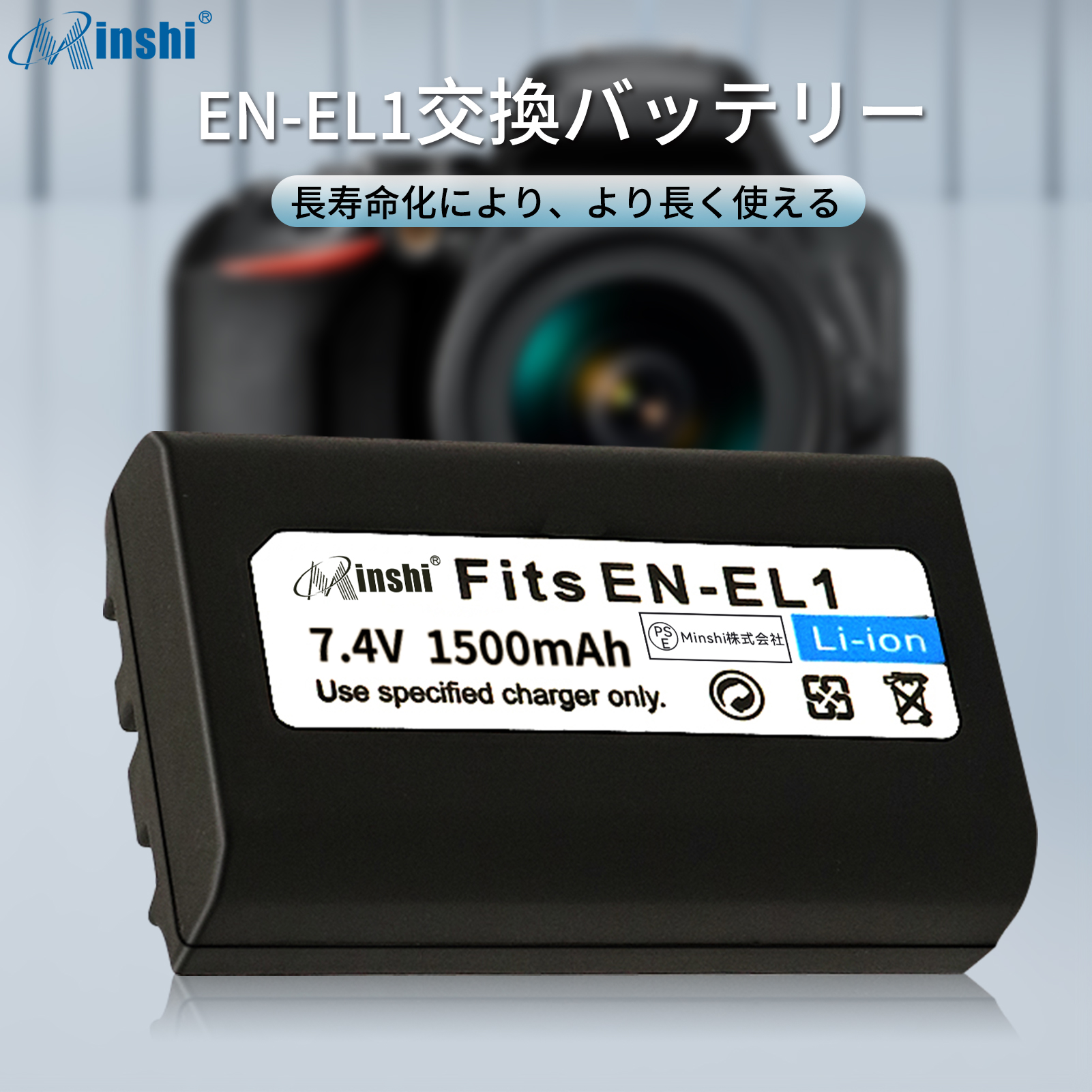 新品 Nikon E4300 互換バッテリー【1500mAh 7.4V】 1年保証