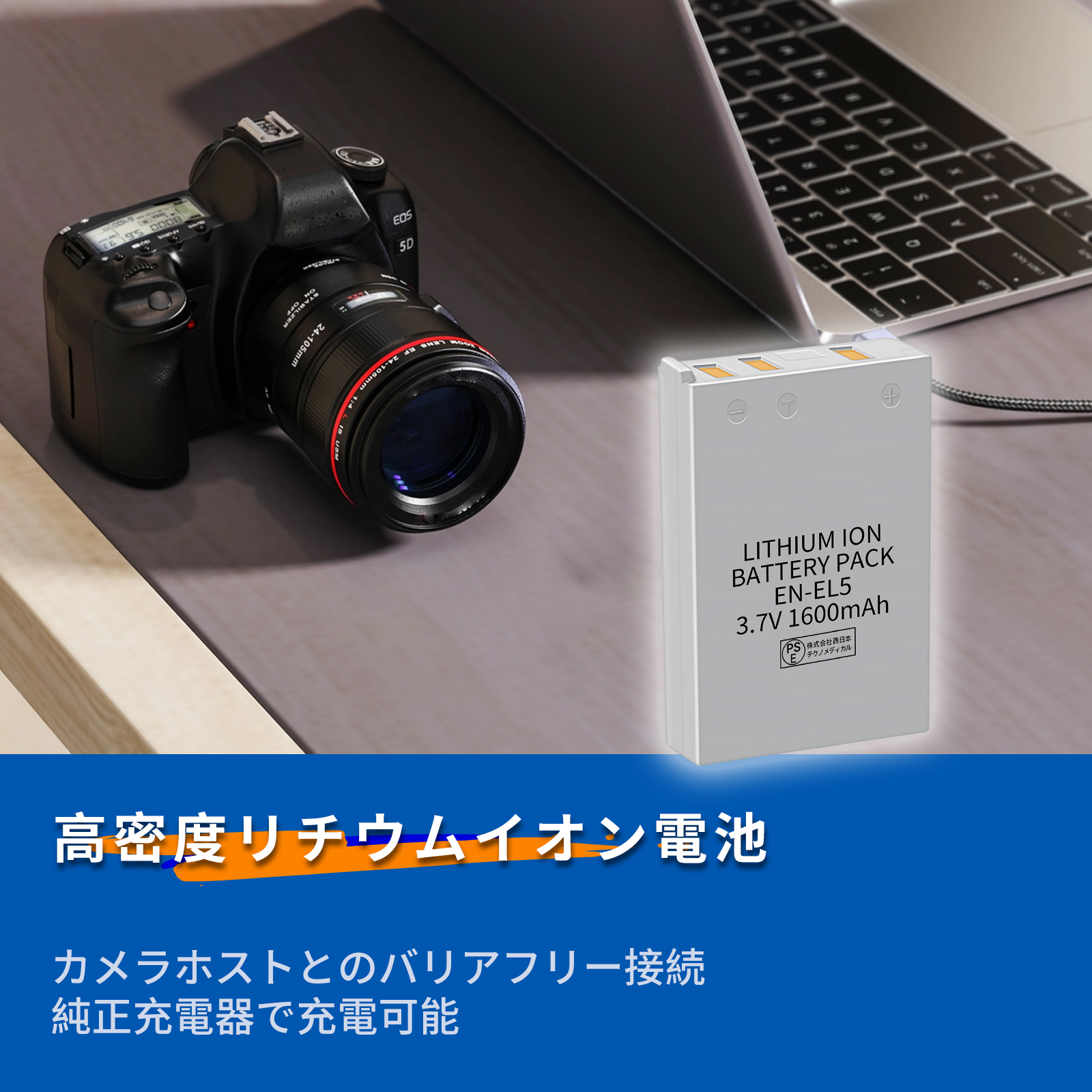 Nikon COOLPIX P90 ニコン　充電器、バッテリーセット 楽天市場】nikon coolpix p90 充電器の通販