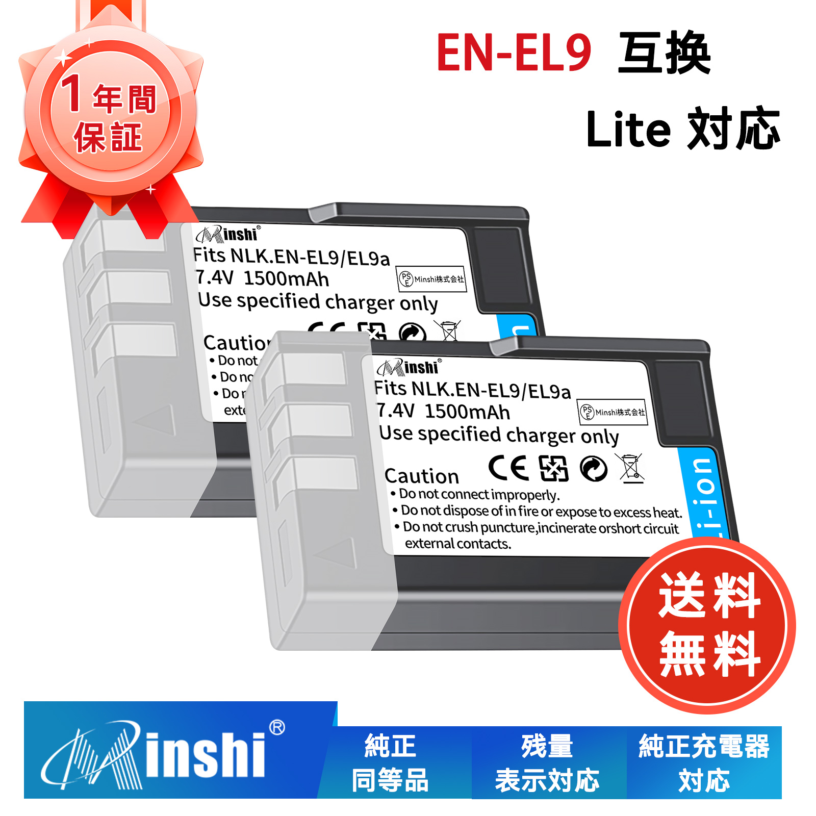 【期間限定 20%OFF】Nikon対応 EN-EL9 EN-EL9a EN-EL9e D40 D40X D60 D3000 D5000 D-Series 互換バッテリー 7.4V、1500mAh カメラ互換バッテリー2026HP-MIJP