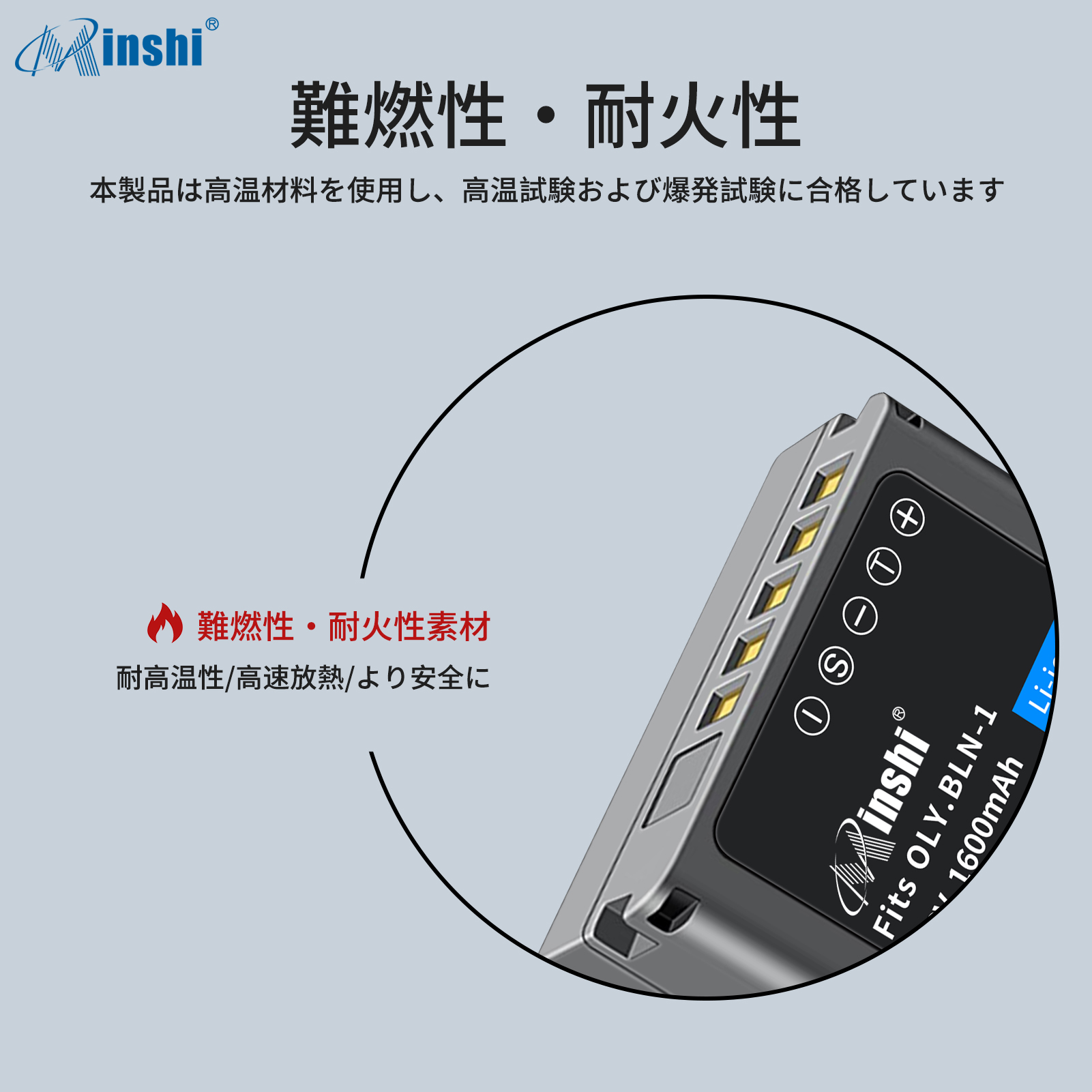 【4個セット&クロス付き】 minshi OLYMPUS OM-D E-M5 BLN-1 対応 互換バッテリー 1600mAh 高品質交換用バッテリー オリジナル充電器との互換性がない｜minshi｜06