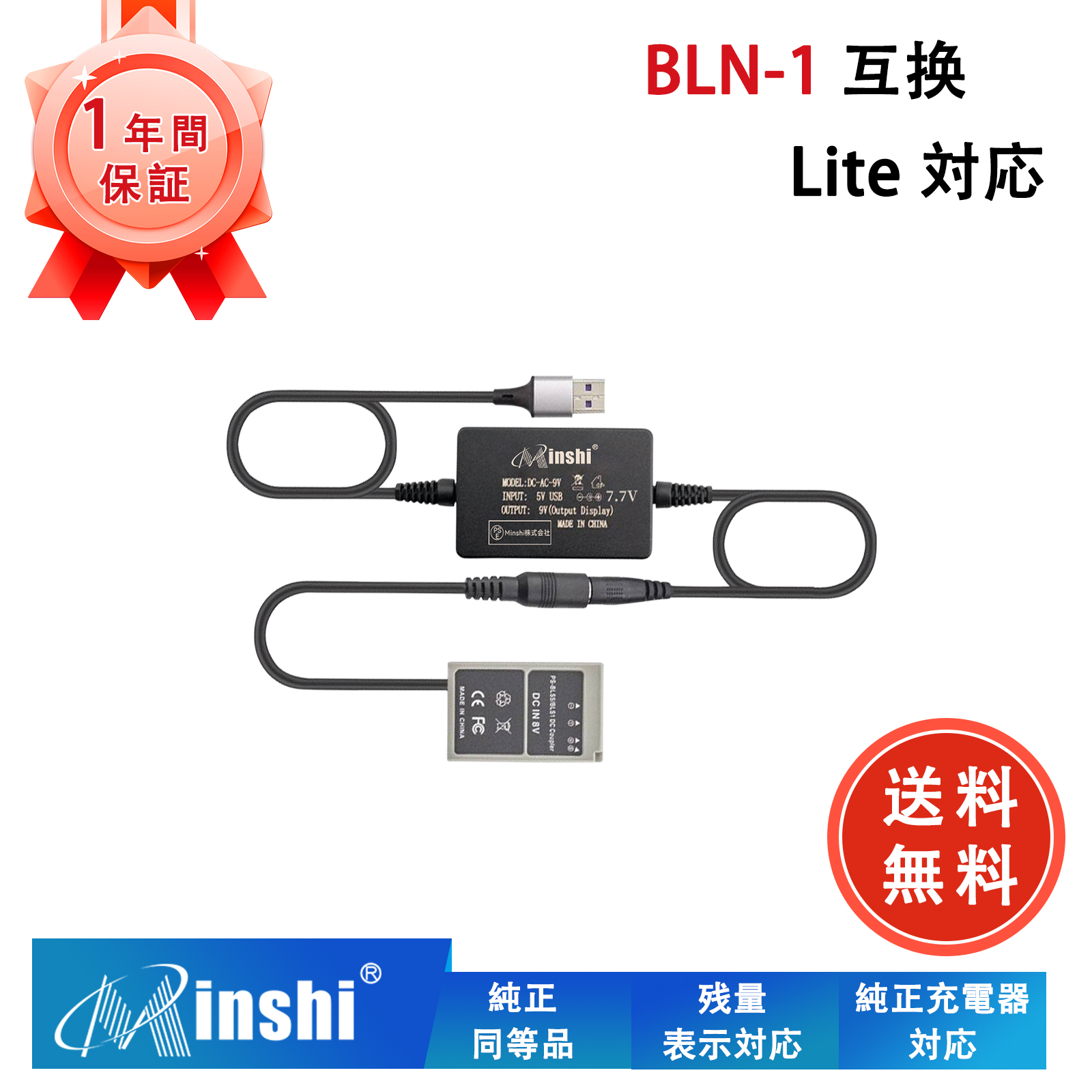  Olympus E-P5 E-M1 E-M5 E-M5II PEN-F ߴХåƥ꡼ 10000mAh 7.7V б 1ǯݾ ǽ PSEǧ ߴХåƥѥå YIC