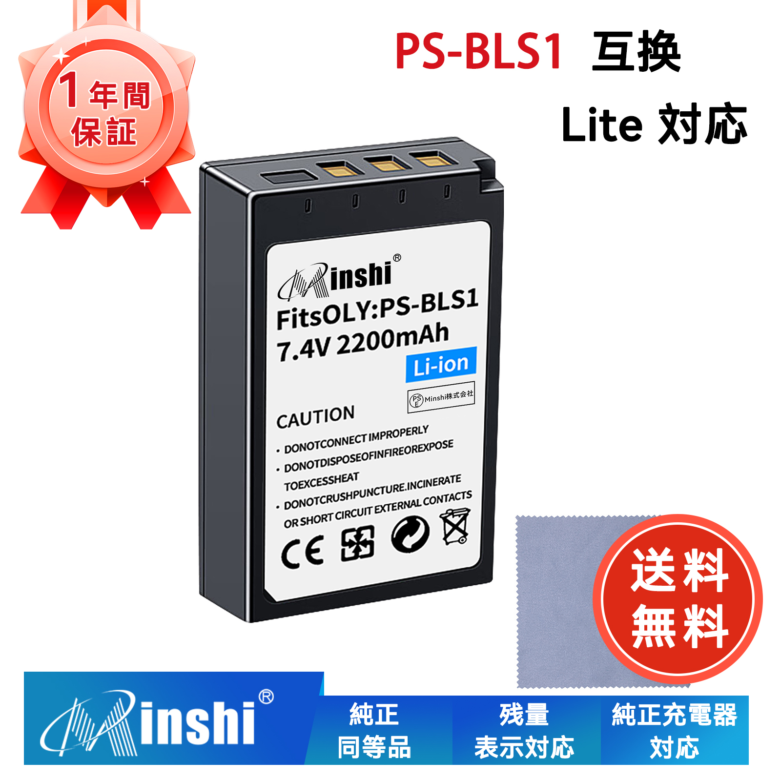 ڥդminshi OLYMPUS OM-D E-M10 E-PL1 2200mAh 7.4VPSEǧ ʼѥХåƥ꡼